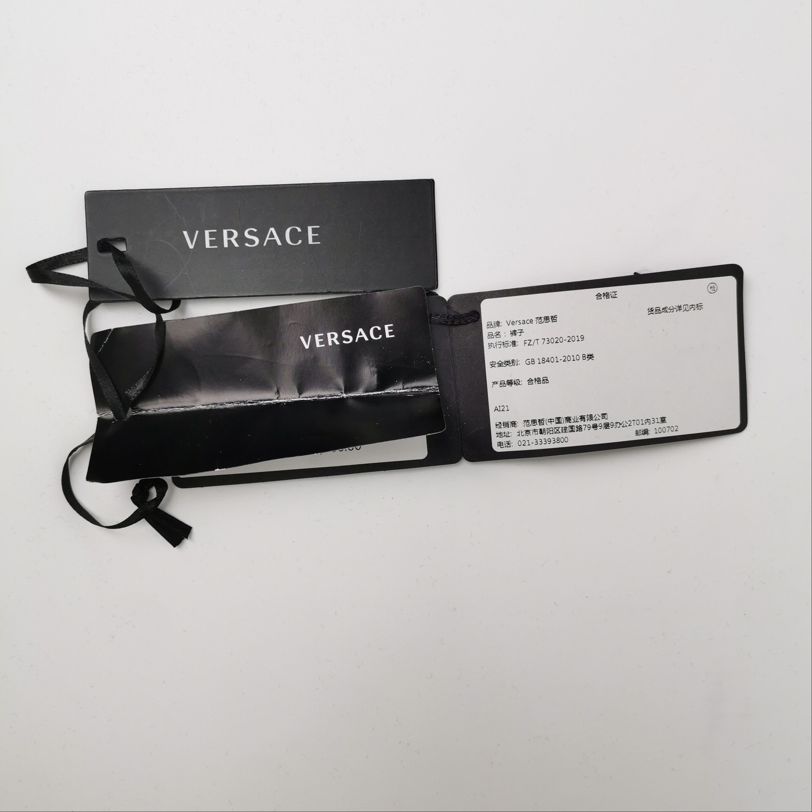 Versace Versace L Size Cotton Printed Shirt Size US S / EU 44-46 / 1 - 8 Thumbnail
