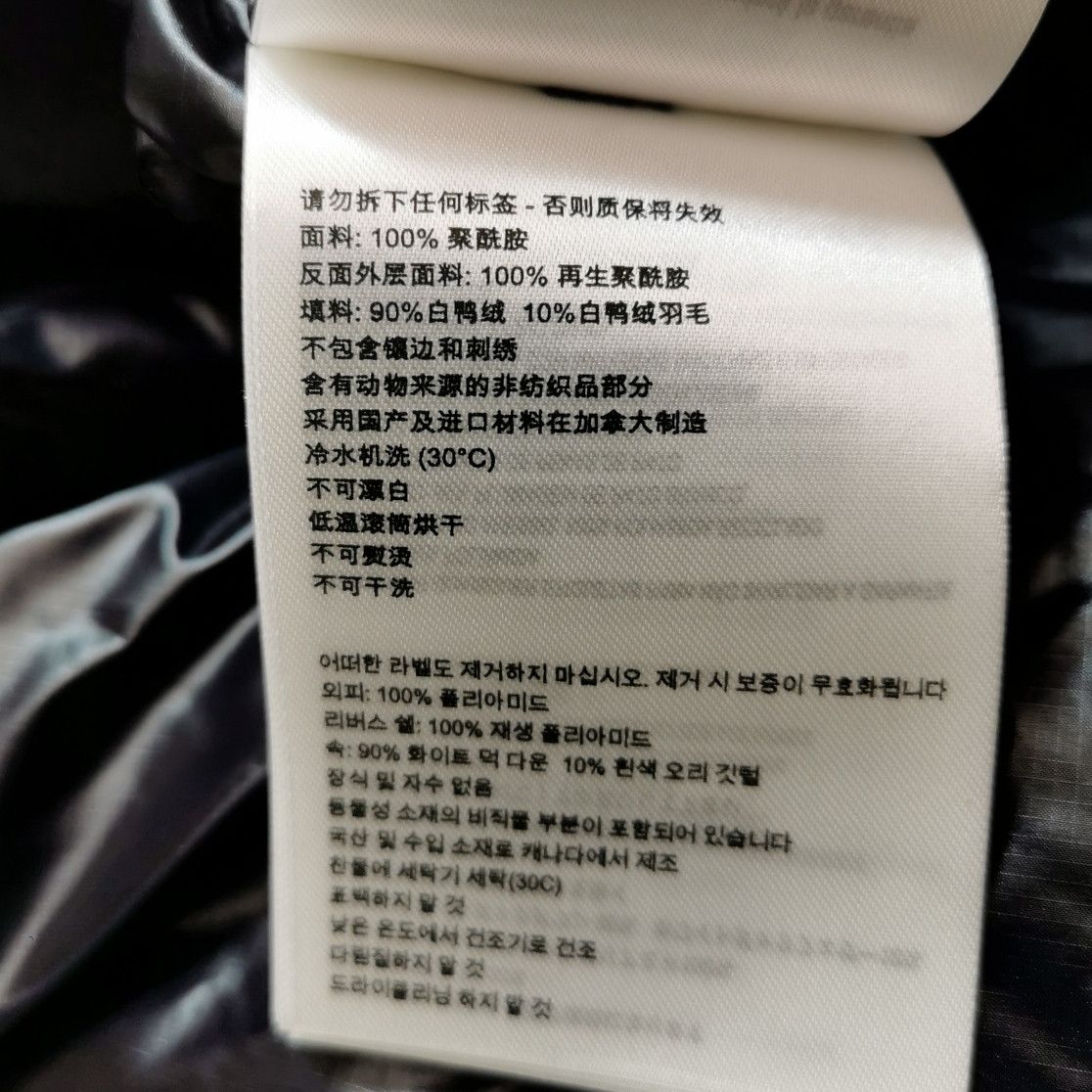 Canada Goose Canada Goose Logo Reversible Vest M Size Size US M / EU 48-50 / 2 - 19 Thumbnail