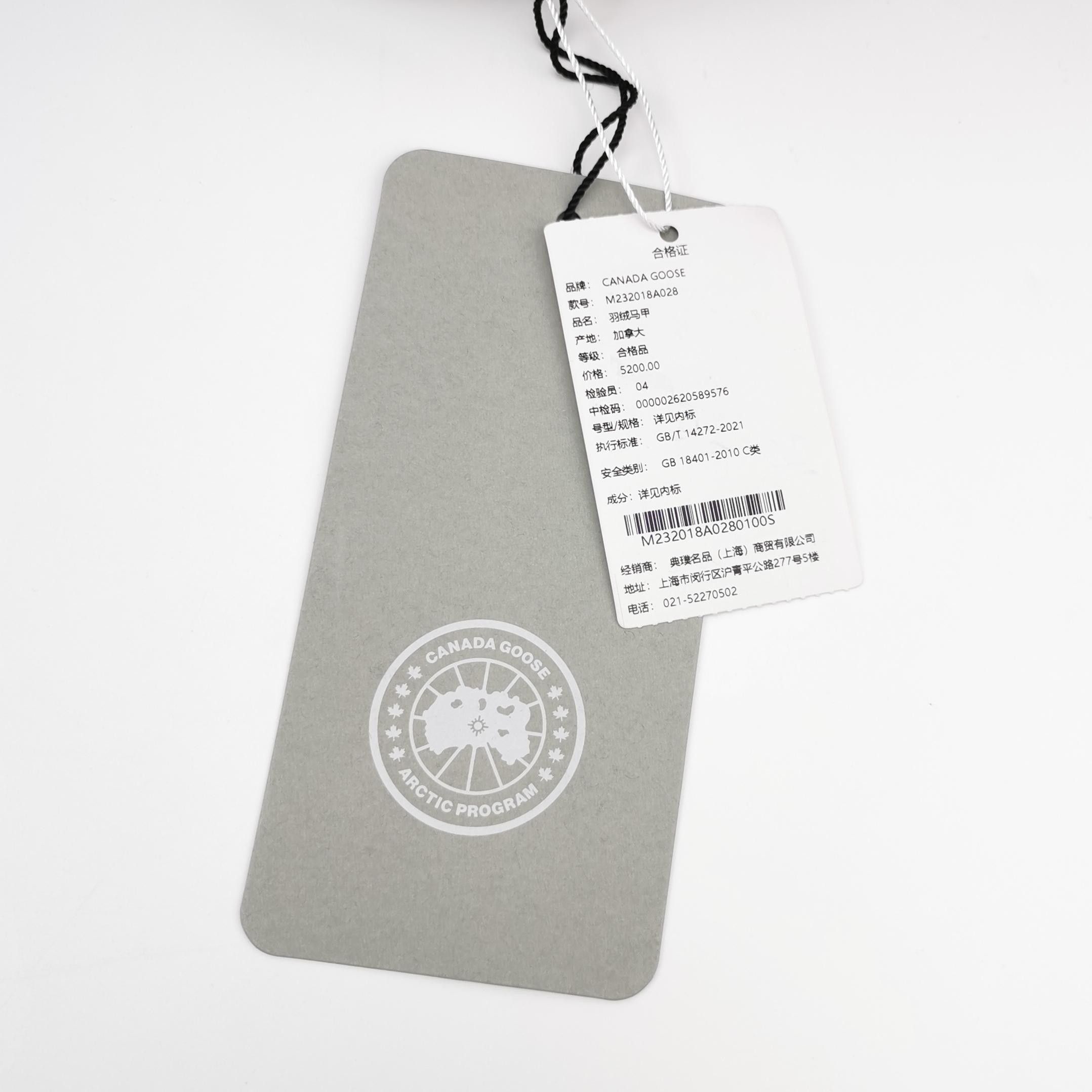 Canada Goose Canada Goose Freestyle S Down Vest Unused Size US S / EU 44-46 / 1 - 11 Thumbnail