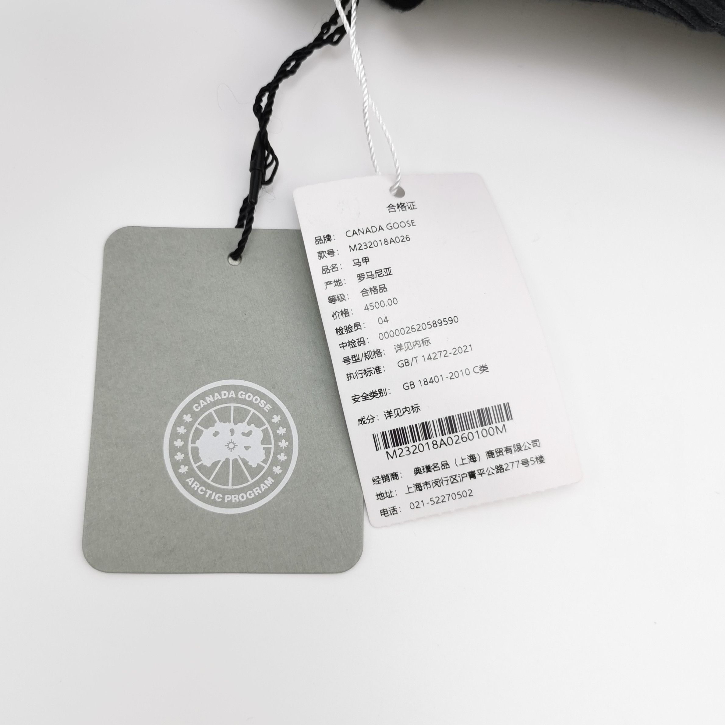 Canada Goose Canada Goose M Quilted Wool Panel Logo Vest Size US M / EU 48-50 / 2 - 10 Thumbnail