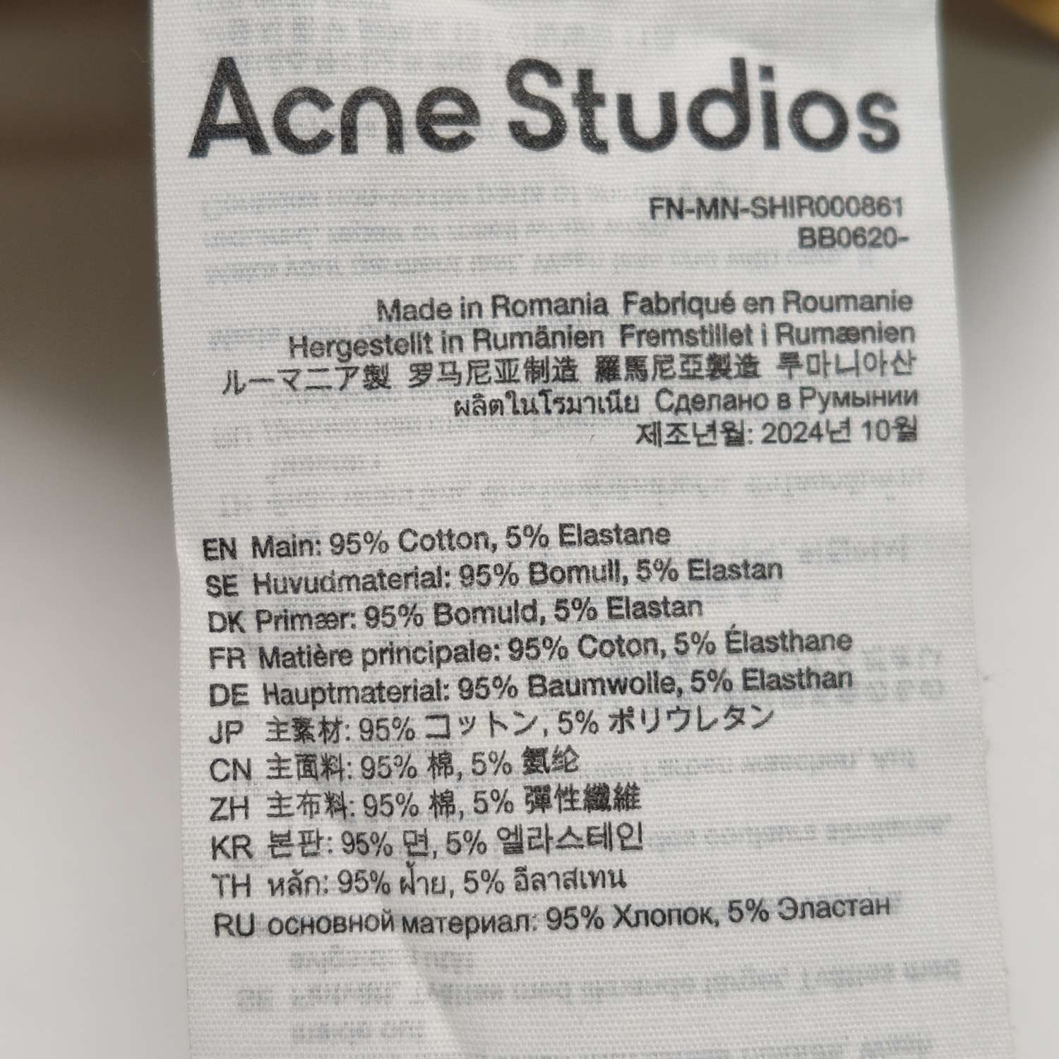 Acne Studios Acne Studios XS Cotton-Wool Lapel Long-Sleeve Coat Size US XS / EU 42 / 0 - 12 Thumbnail