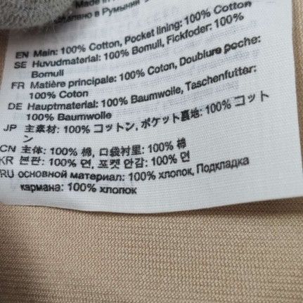 Acne Studios Acne Studios Beige Single-Breasted Blazer M Size US M / EU 48-50 / 2 - 10 Thumbnail
