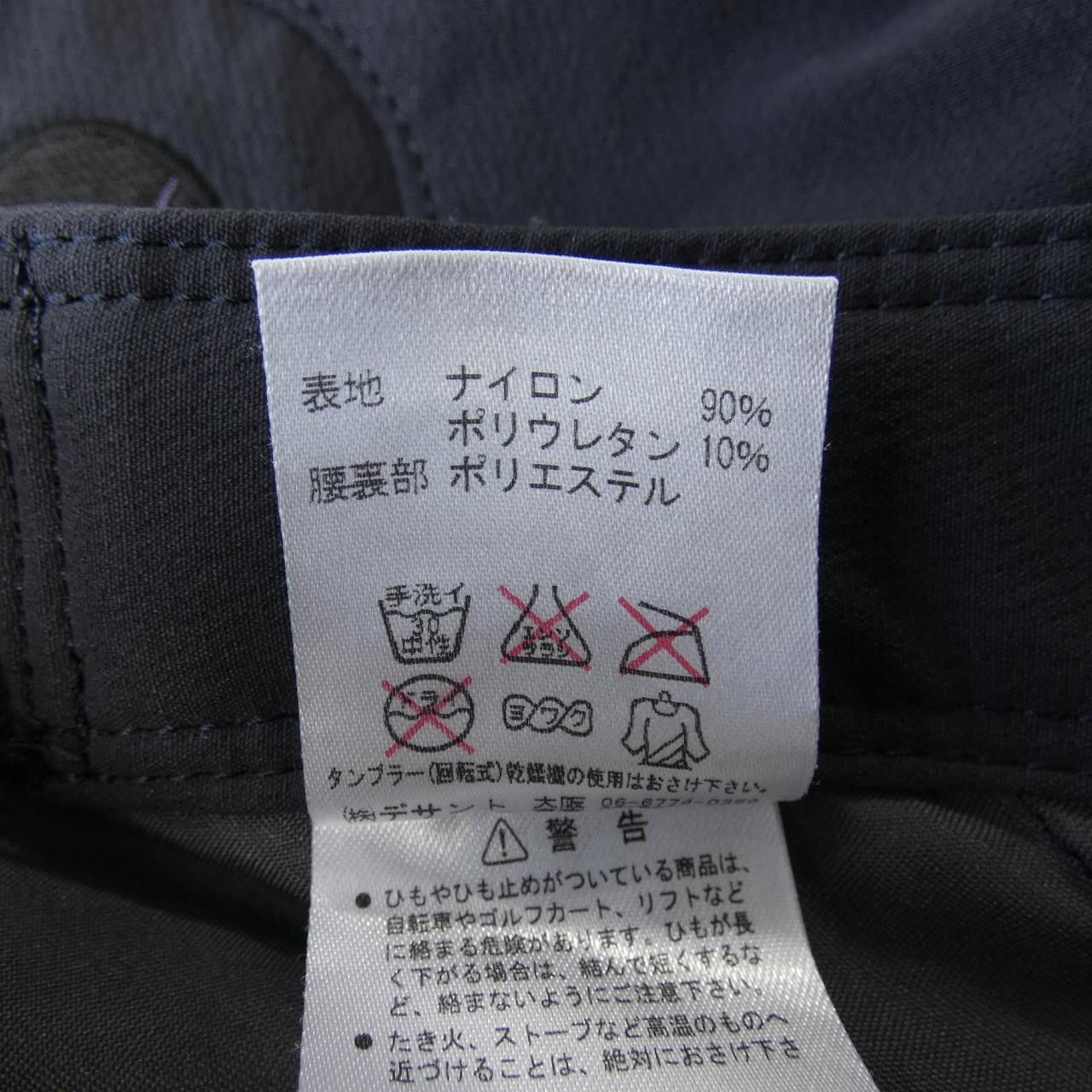 Other Other Marmot Pants Textile Pants DUTY FREE for USA Size ONE SIZE - 3 Thumbnail