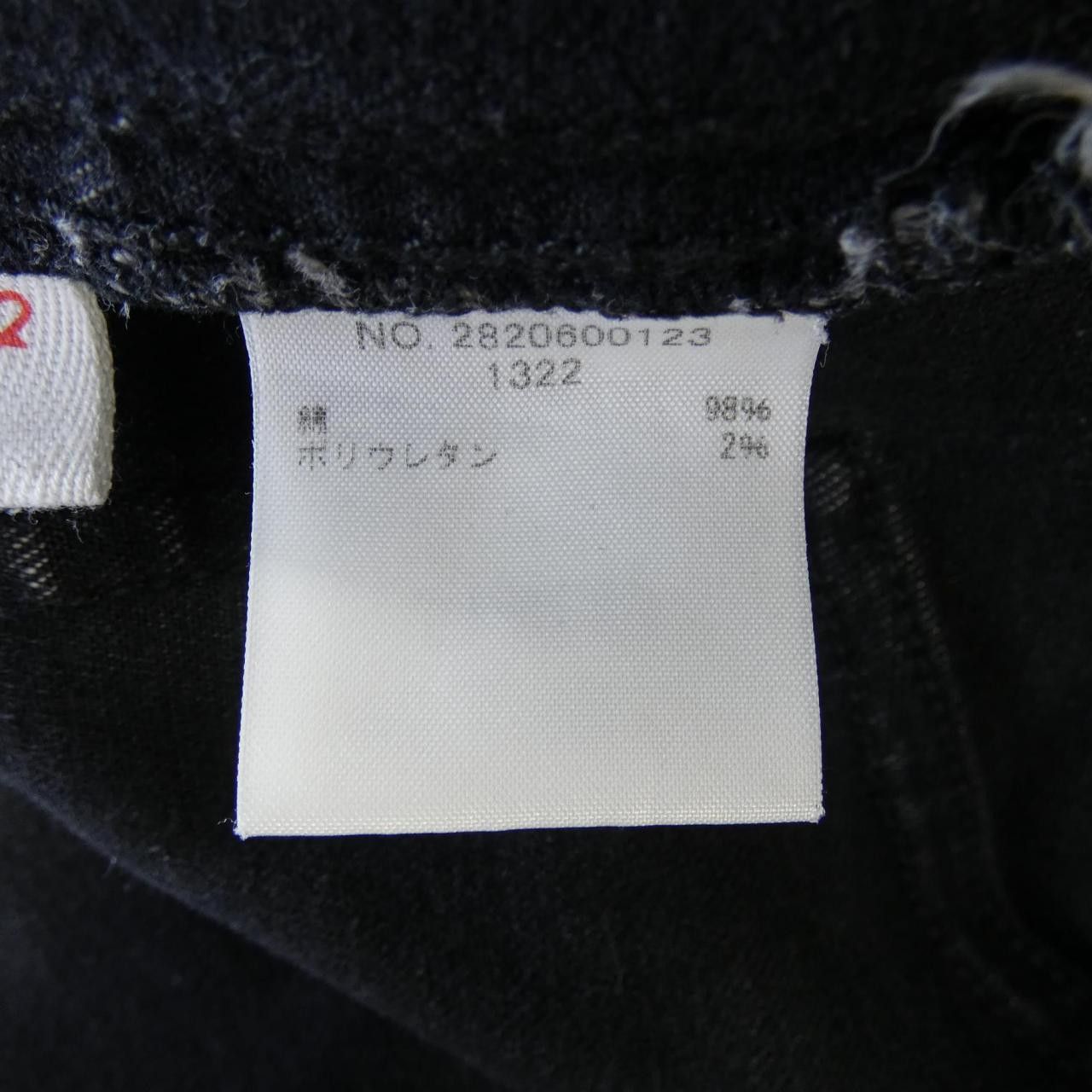 Other Other RHC Jeans Textile Jeans DUTY FREE for USA Size ONE SIZE - 3 Thumbnail