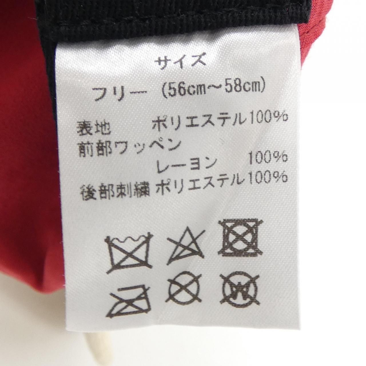 Other Other lucien pellat-finet Cap Textile Hats DUTY FREE for USA Size ONE SIZE - 3 Thumbnail