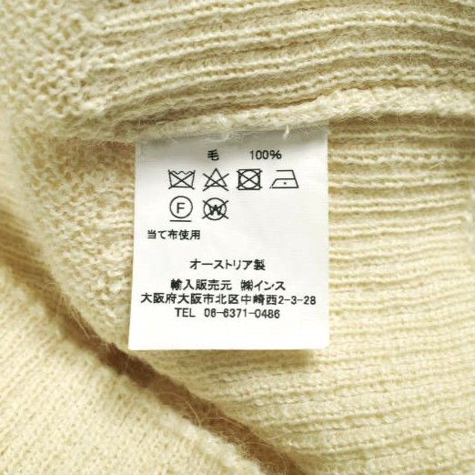 Other Other Fanni Lemmermayer Alpaca Knit Vest Textile Tops DUTY FREE for USA Size ONE SIZE - 7 Thumbnail