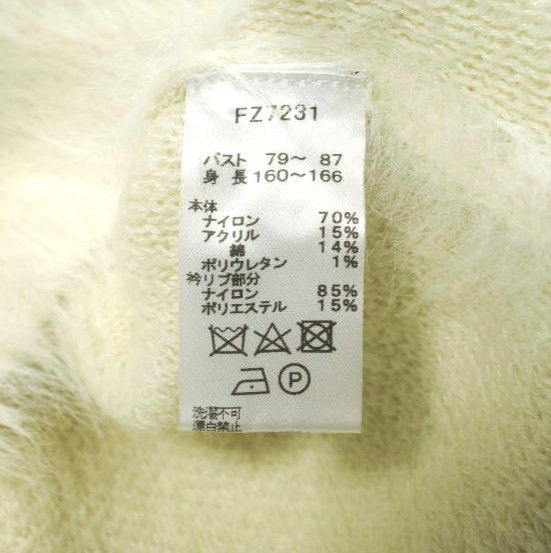 Other Other FRED PERRY × Ray BEAMS Shaggy Knit Cardigan Knitwear Textile Tops FZ7231 DUTY FREE for USA Size ONE SIZE - 8 Thumbnail