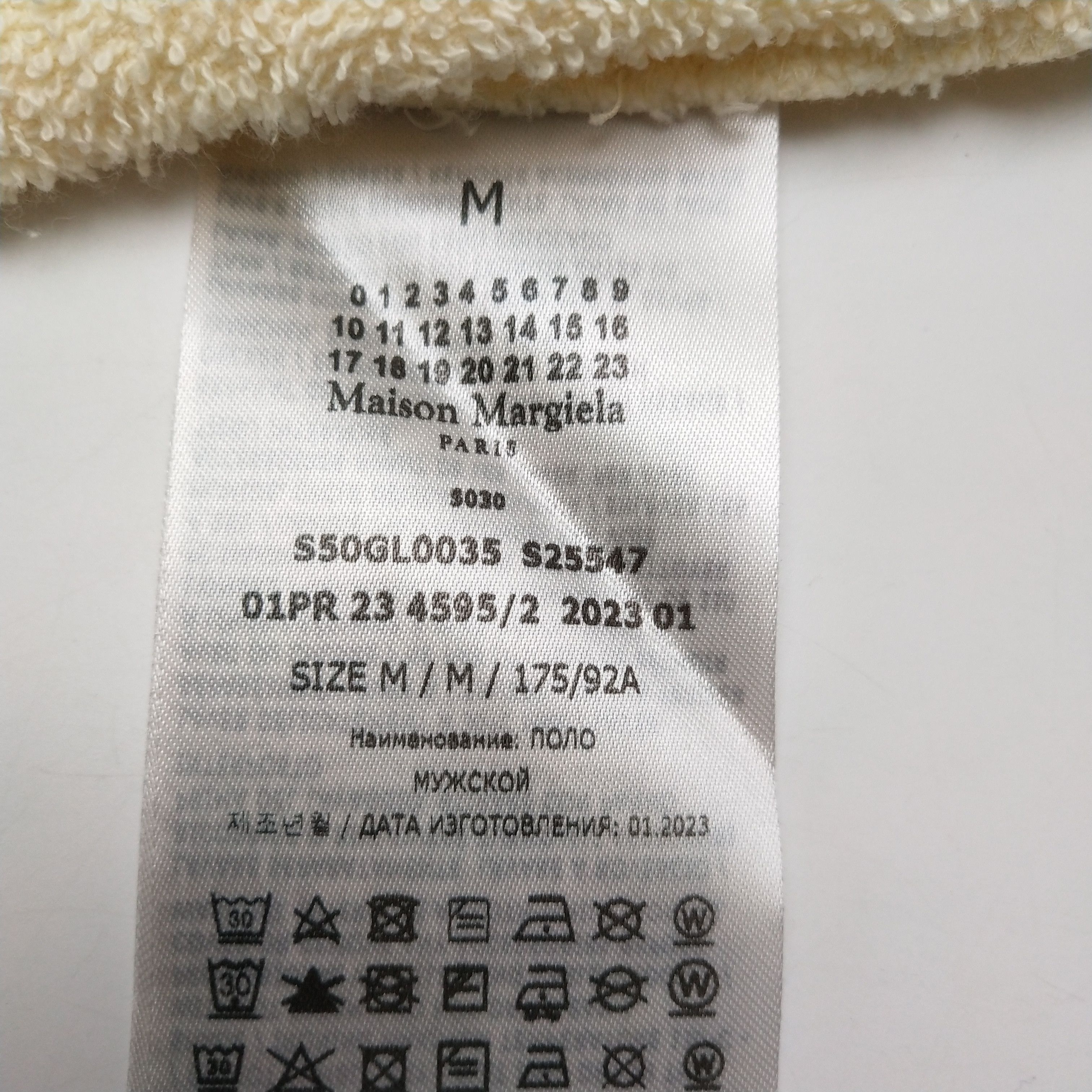 Maison Margiela Maison Margiela M Cotton Collared T-Shirt Size US M / EU 48-50 / 2 - 14 Thumbnail