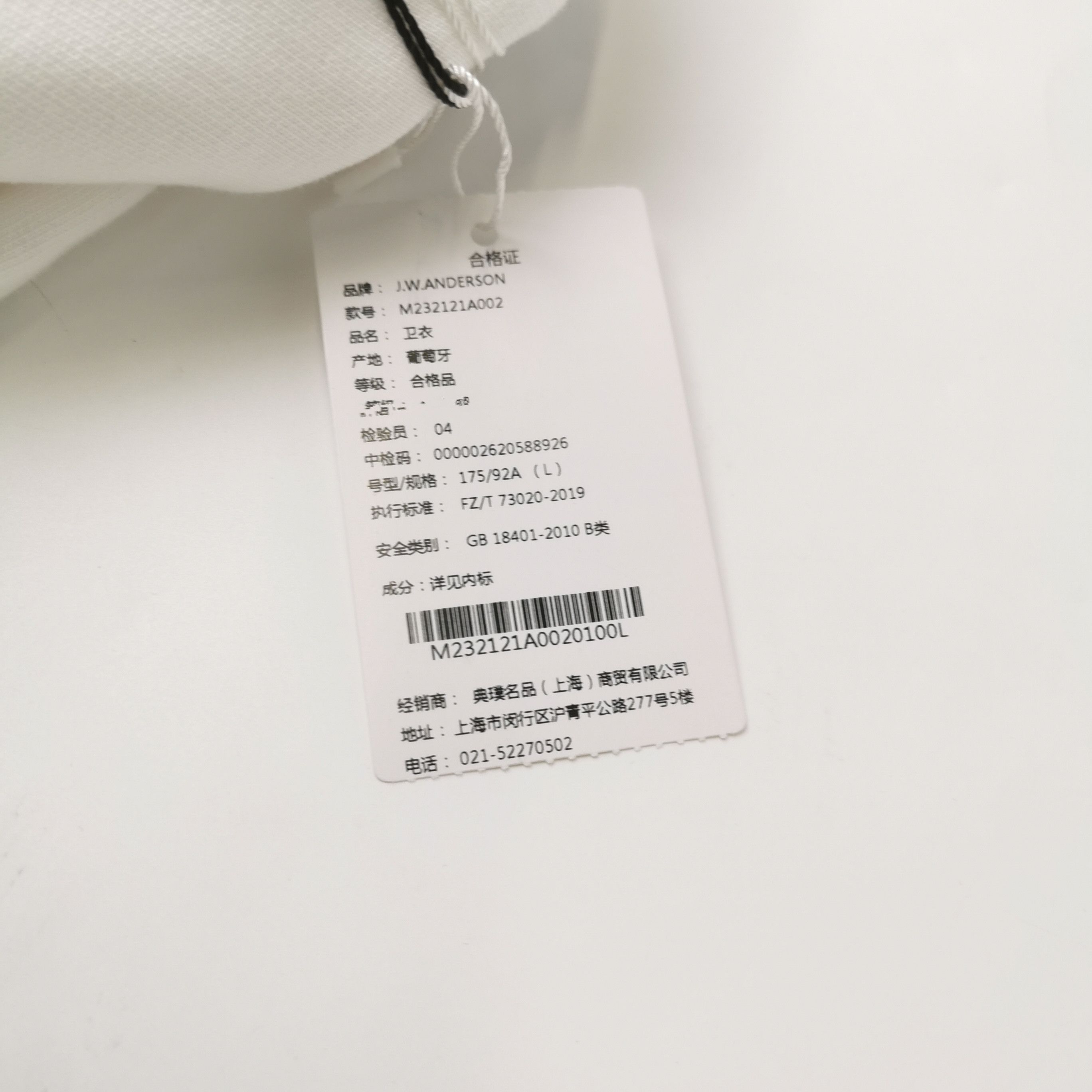 Vivienne Westwood Vivienne Westwood Saturn Logo Cotton Lapel T-shirt M Size US L / EU 52-54 / 3 - 10 Thumbnail