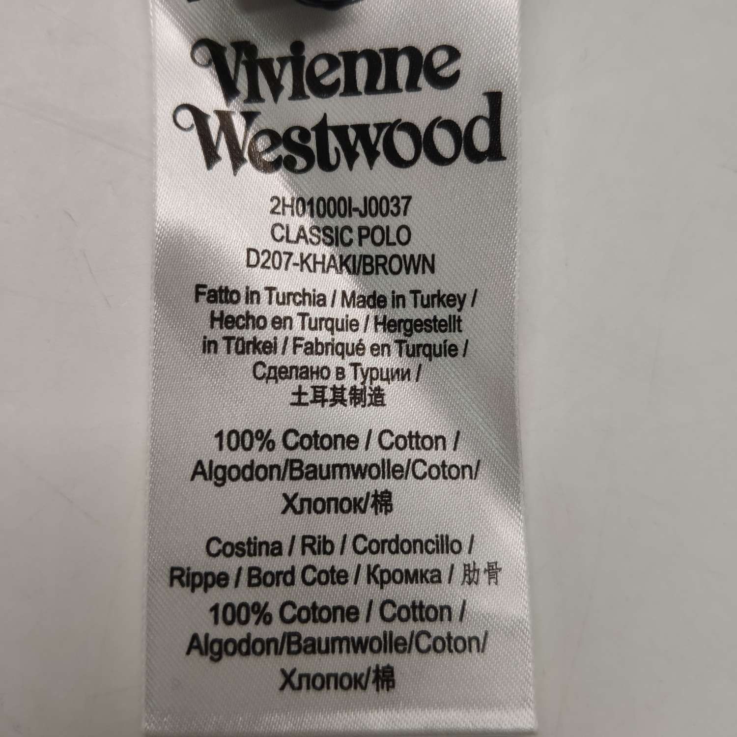 Vivienne Westwood Vivienne Westwood Brown Saturn Logo Polo T-Shirt M Size US M / EU 48-50 / 2 - 15 Thumbnail