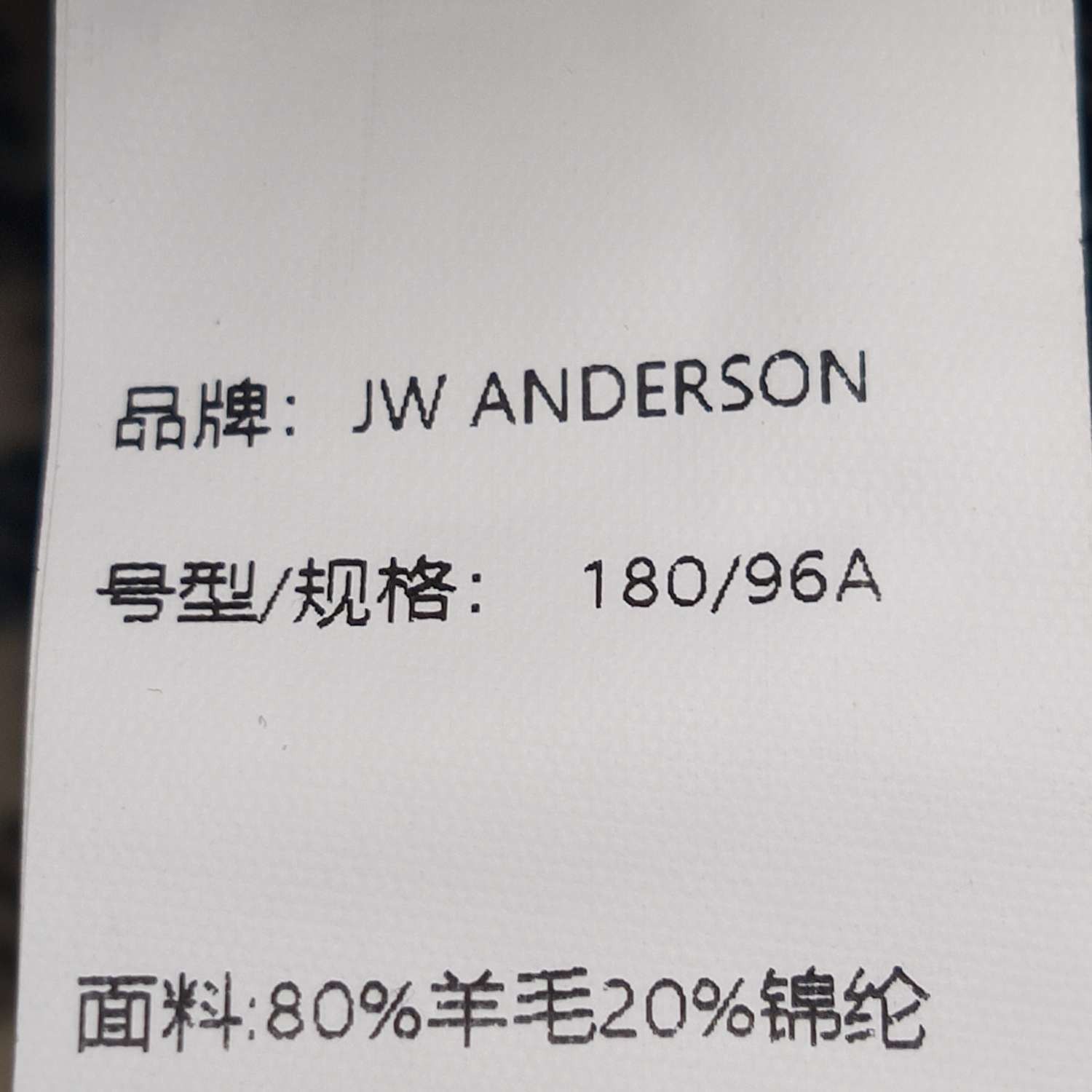 JW Anderson J.W.Anderson Checkered Toggle Hooded Coat Size US L / EU 52-54 / 3 - 13 Thumbnail