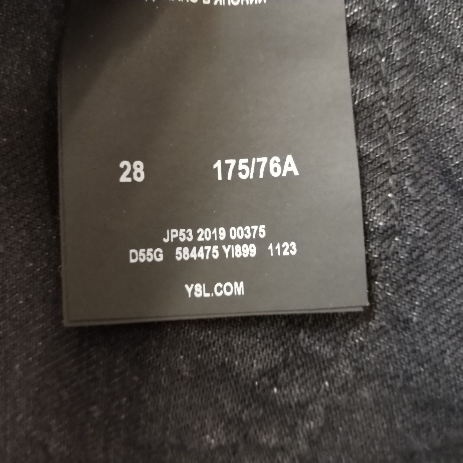 Maison Margiela Maison Margiela Black Slim Jeans S Size US 28 / EU 44 - 15 Thumbnail