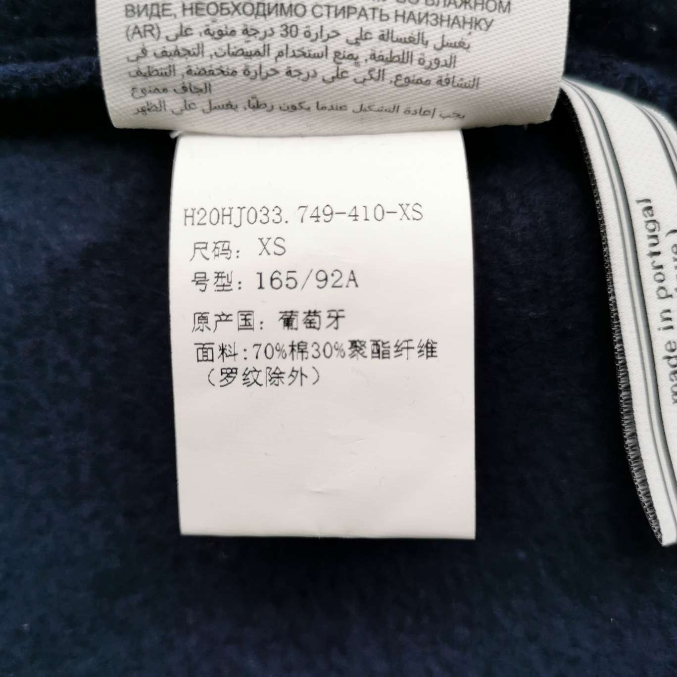 AMI AM Alexandre Mattiussi Cotton Heart Logo Crewneck Sweatshirt XS Size US XS / EU 42 / 0 - 14 Thumbnail
