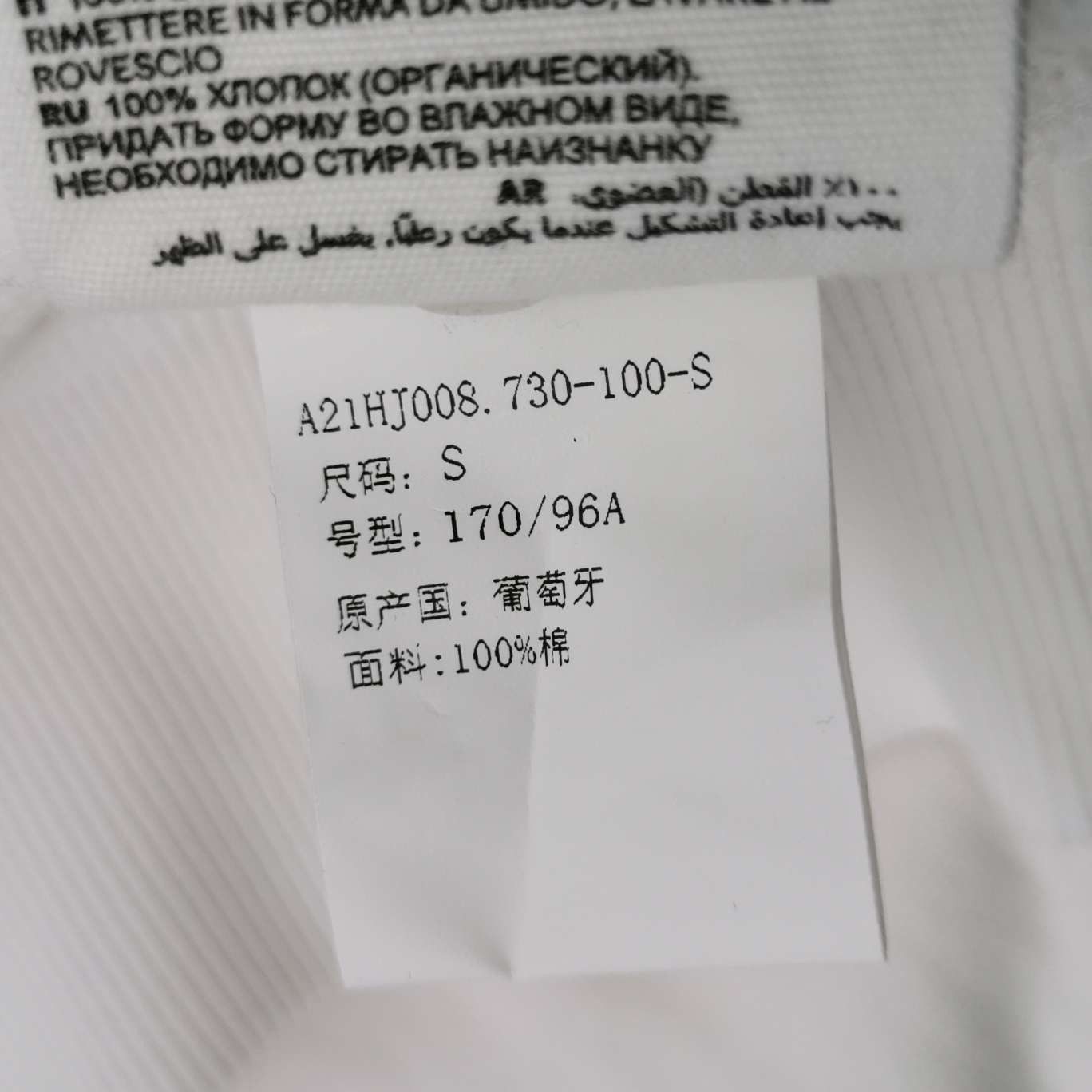 AMI AMI Alexandre Mattiussi Cotton Heart Logo Sweatshirt S Size US S / EU 44-46 / 1 - 13 Thumbnail