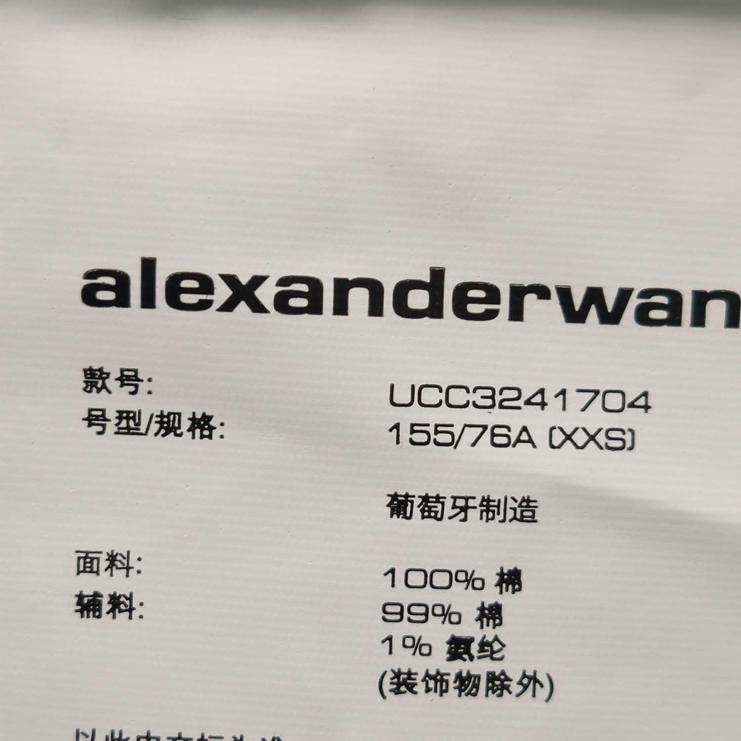 Alexander Wang Alexander Wang 'Heartbreaker' Cotton Graphic T-Shirt XXS Size US XXS / EU 40 - 11 Thumbnail