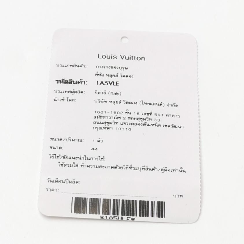 Louis Vuitton Louis Vuitton Wool-Silk Logo Shorts XS/38 Size US 27 - 11 Thumbnail