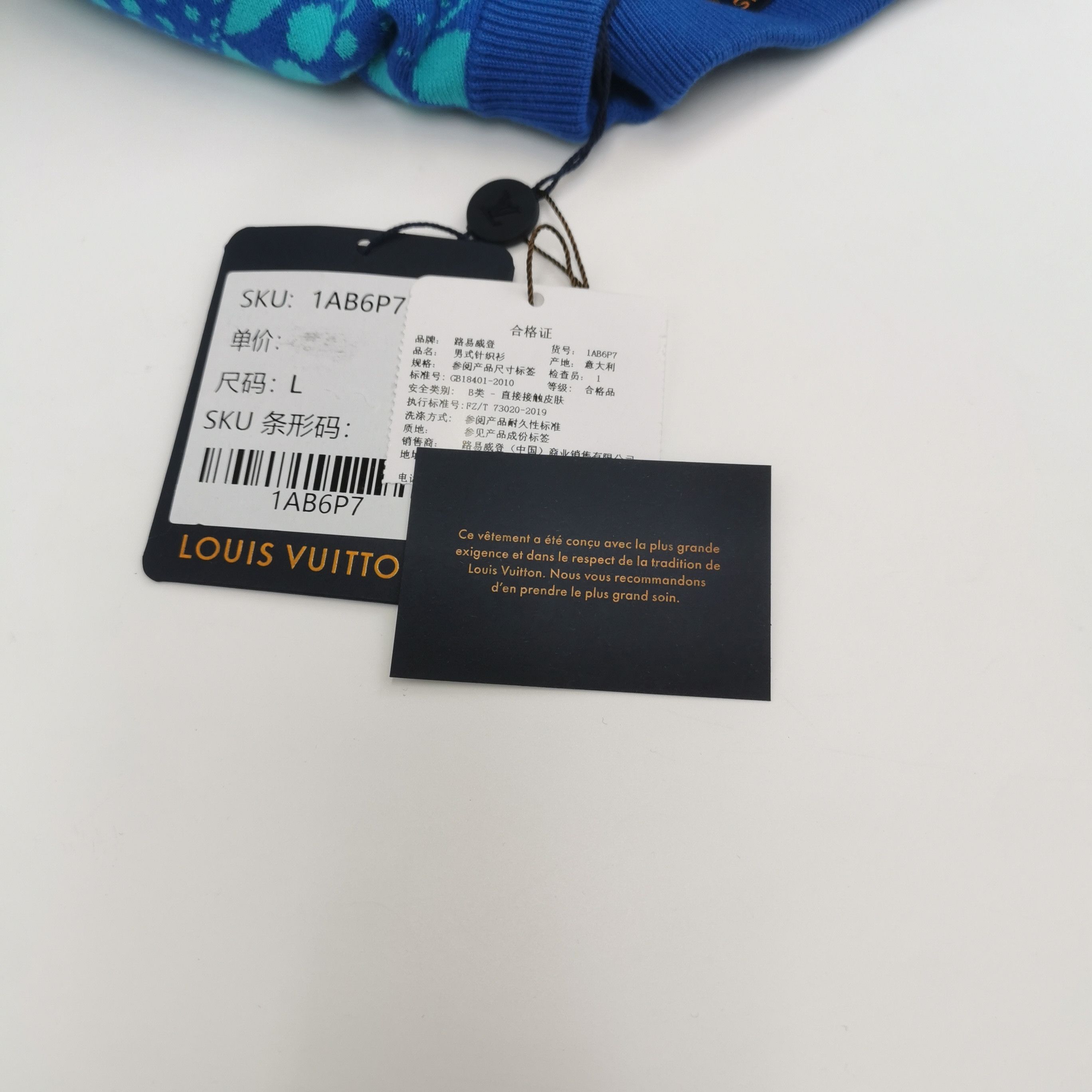 Louis Vuitton Louis Vuitton XL Wool-Sheepskin Zip Jacket Size US XL / EU 56 / 4 - 8 Thumbnail