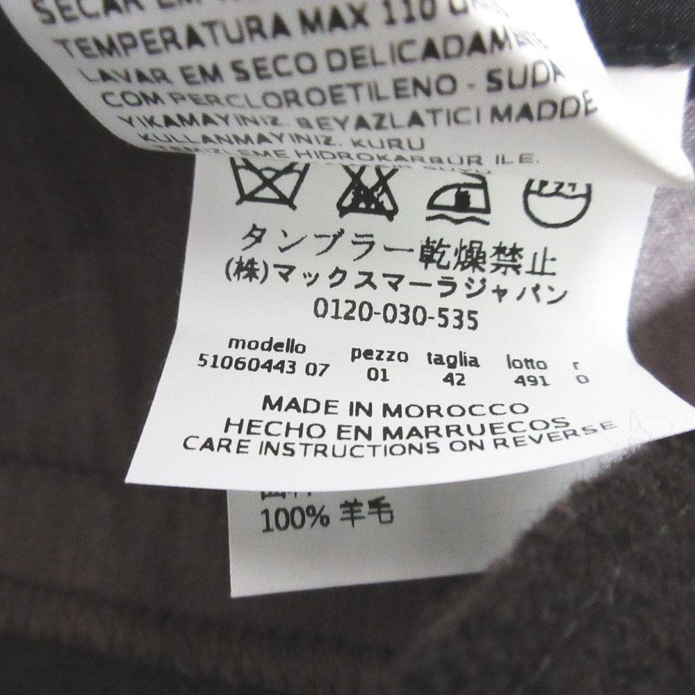 Max Mara Max Mara Weekend Wool Skirt Textile Skirts DUTY FREE for USA