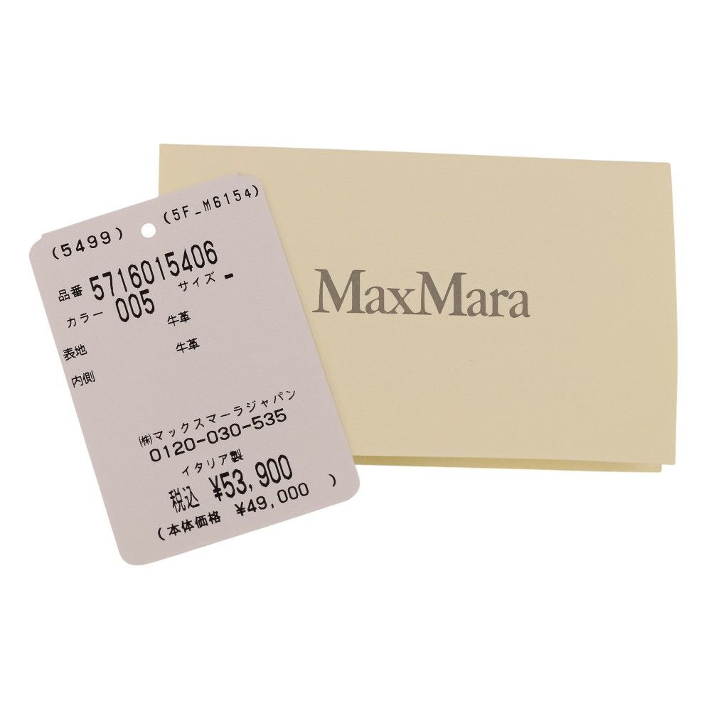 Max Mara Max Mara Weekend Max Mara FLORES Leather Wallet Leather Short Wallet 2525716014 DUTY FREE for USA Size ONE SIZE - 9 Thumbnail