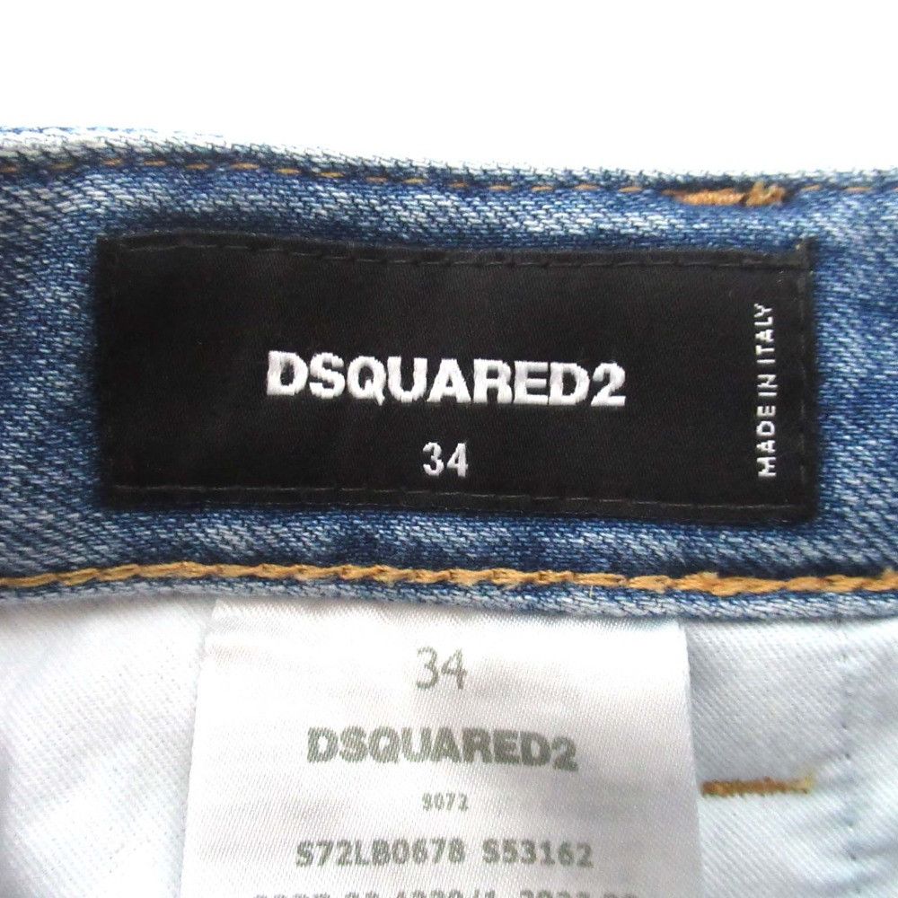 Dsquared2 Dsquared2 DSQUARED2 Twin Pack Jean Layered Denim Corduroy Pants Textile Jeans S72LB0678 DUTY FREE for USA Size ONE SIZE - 9 Thumbnail