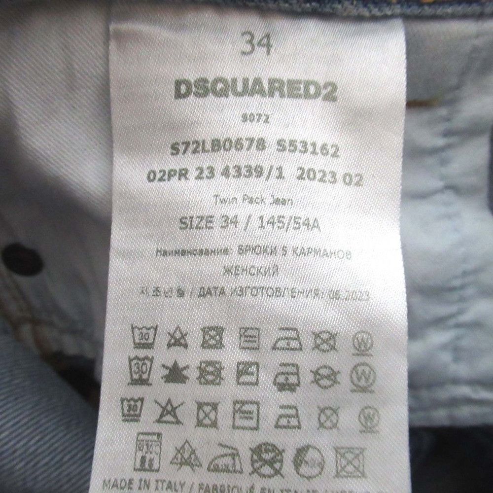 Dsquared2 Dsquared2 DSQUARED2 Twin Pack Jean Layered Denim Corduroy Pants Textile Jeans S72LB0678 DUTY FREE for USA Size ONE SIZE - 6 Thumbnail