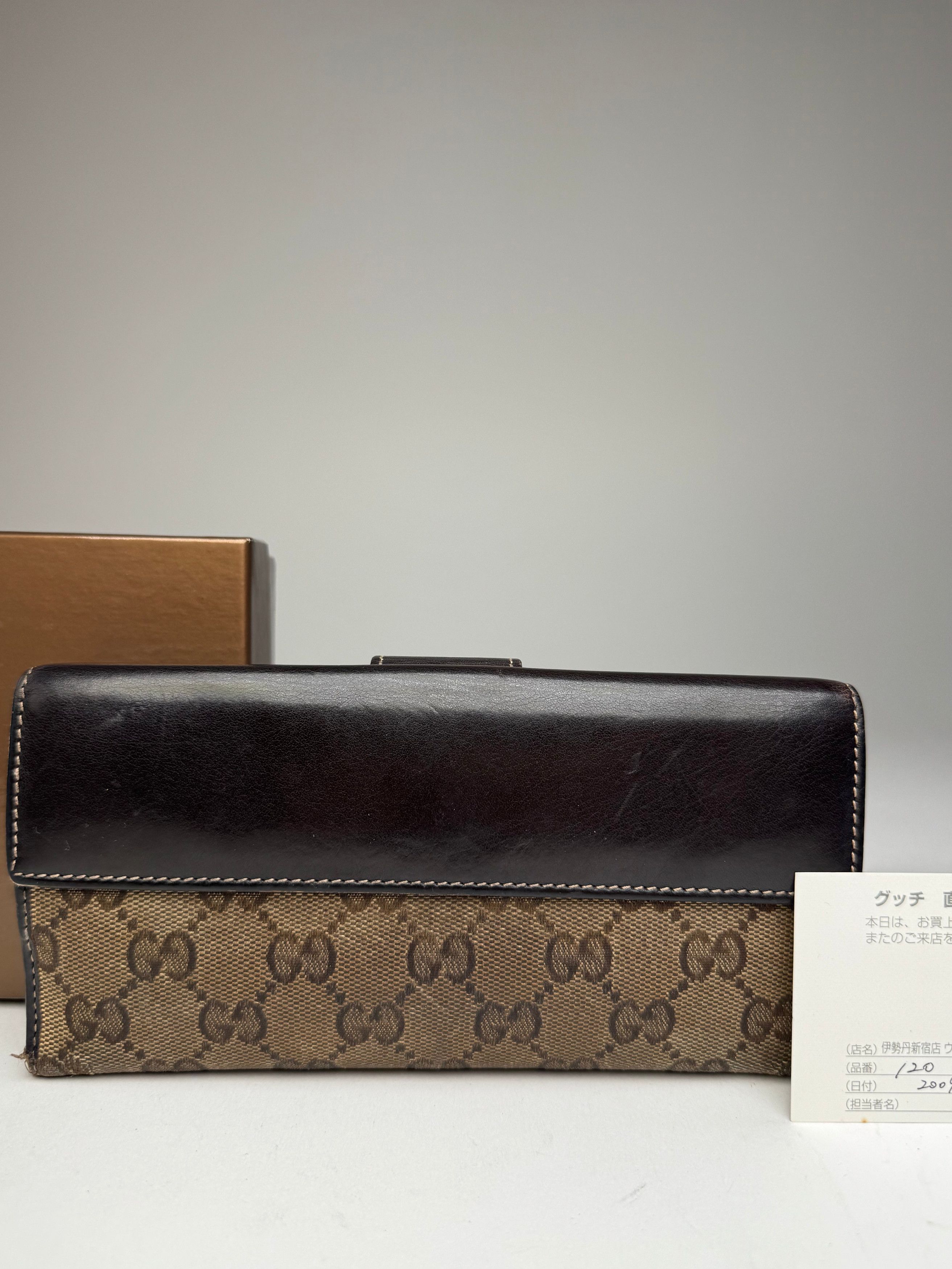 Gucci Vintage Monogram Wallet Brown Size ONE SIZE - 5 Thumbnail