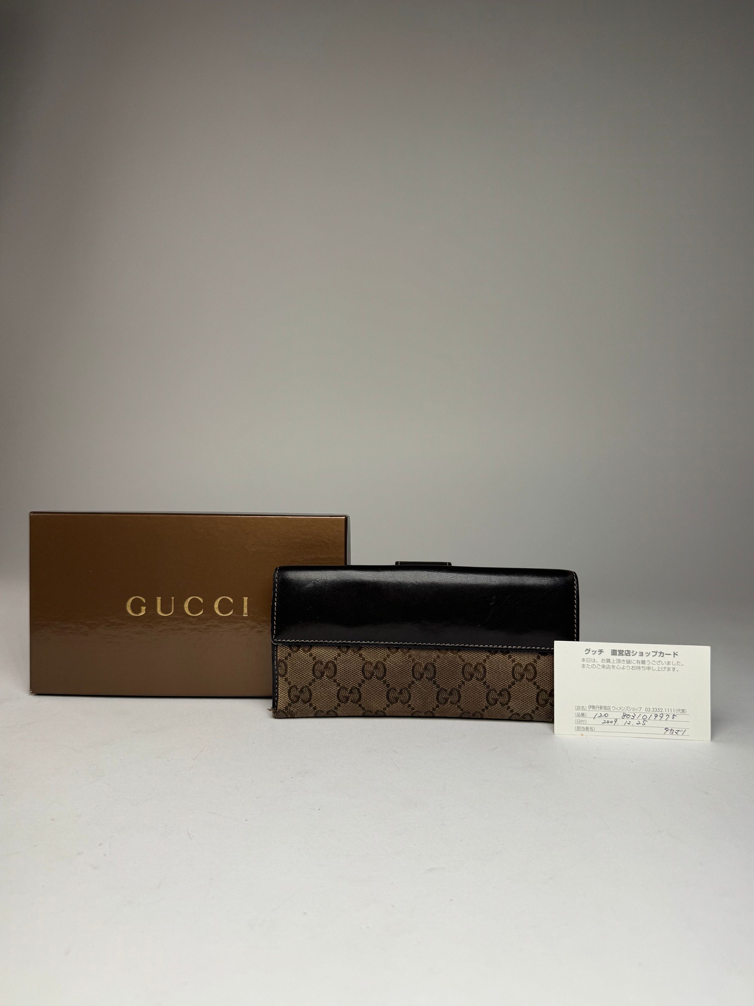 Gucci Vintage Monogram Wallet Brown Size ONE SIZE - 4 Thumbnail