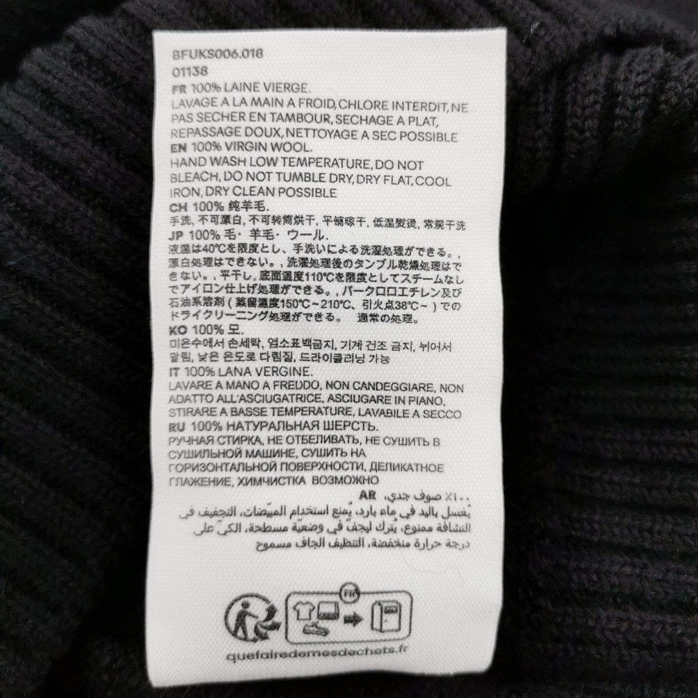 AMI AMI Alexandre Mattiussi Wool Heart Sweater S Size US S / EU 44-46 / 1 - 16 Thumbnail