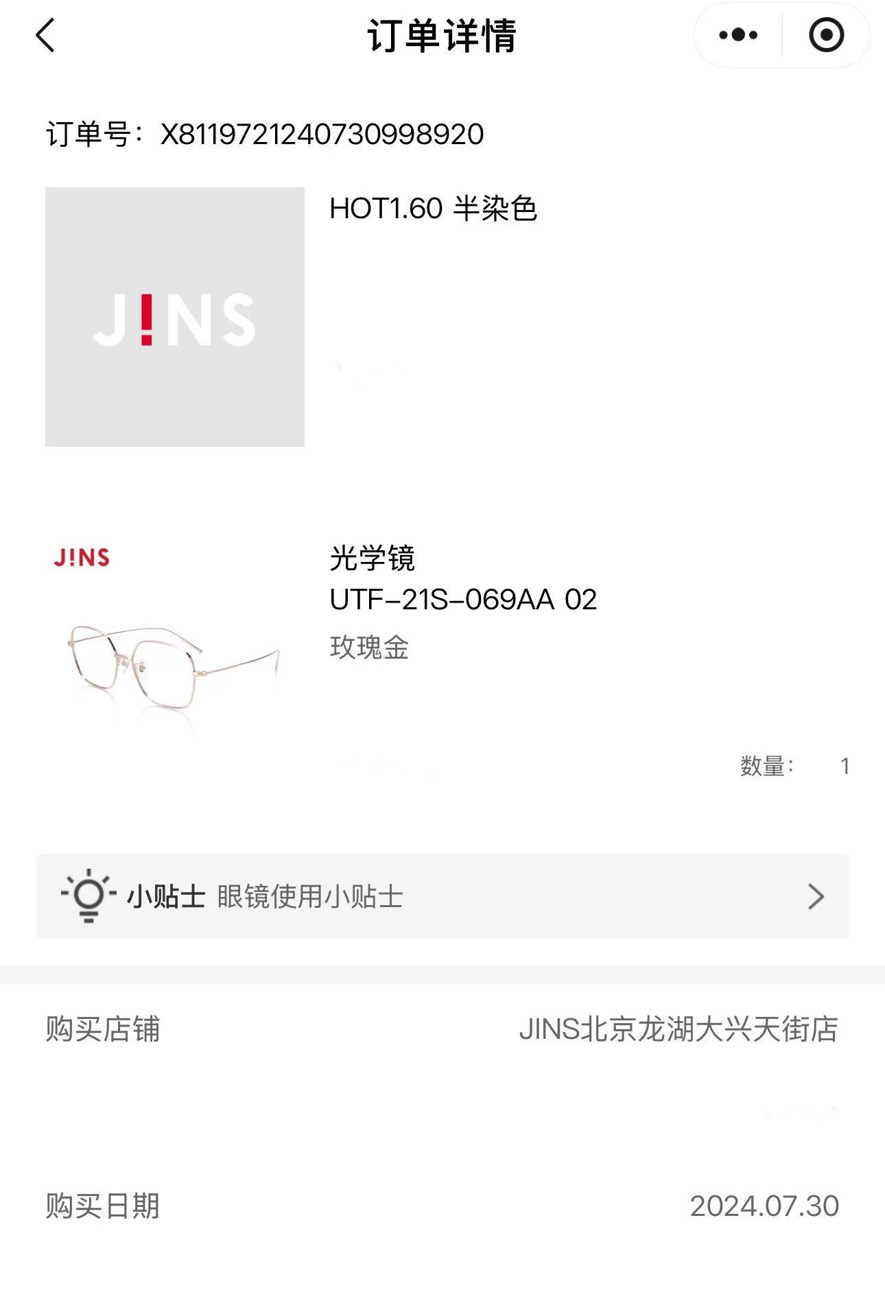 JINS JINS Titanium Retro Lightweight Glasses Size ONE SIZE - 7 Thumbnail