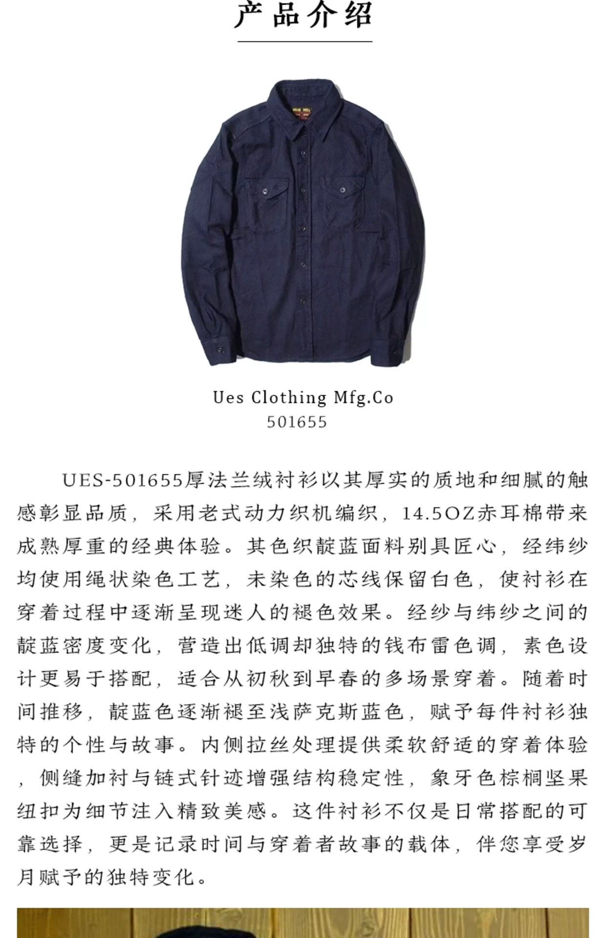 UES Japan UES 501655 Indigo Flannel Long Sleeve Shirt Size US L / EU 52-54 / 3 - 8 Thumbnail