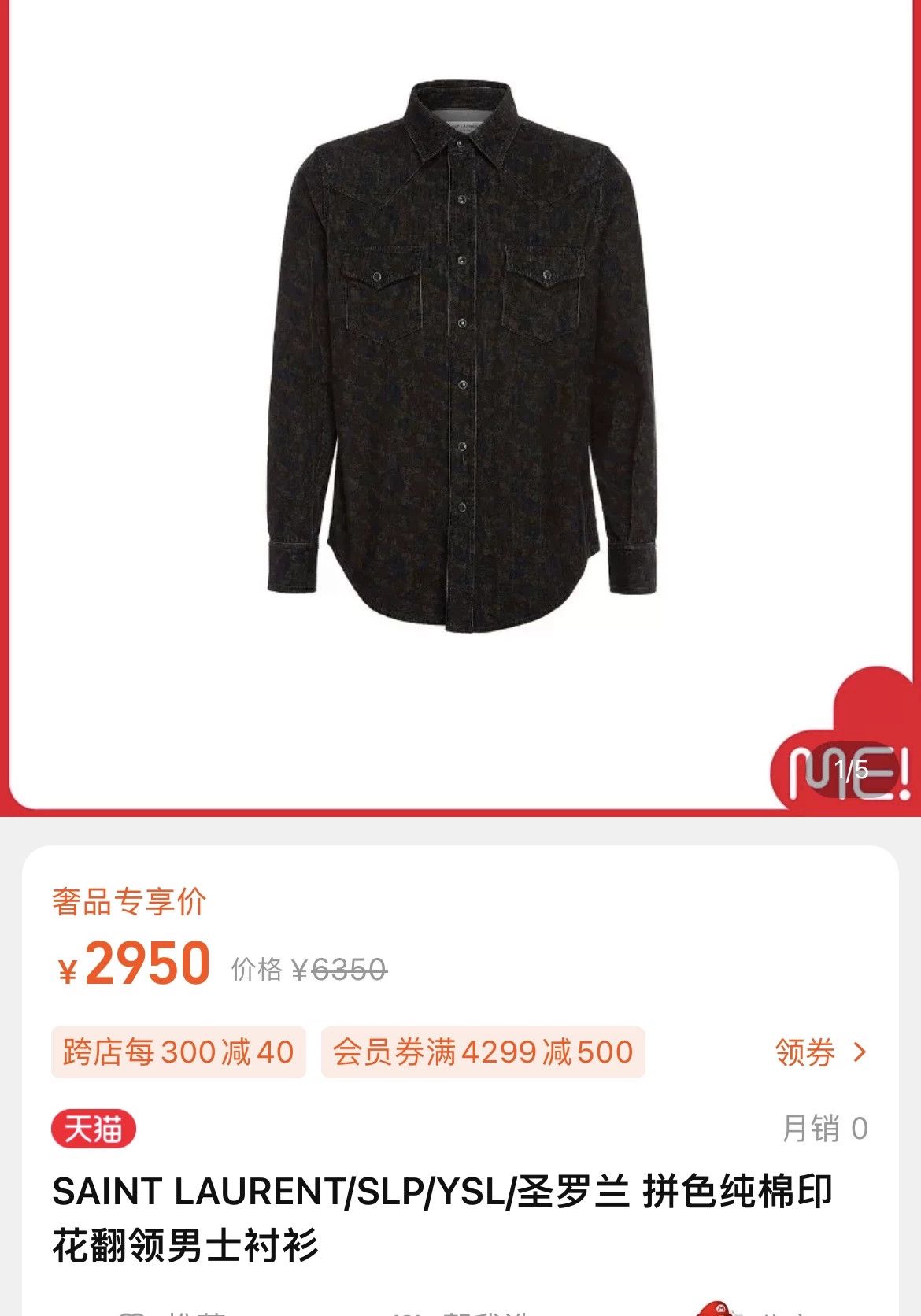 Saint Laurent Paris Saint Laurent Men's Printed Cotton Shirt Size US S / EU 44-46 / 1 - 4 Thumbnail