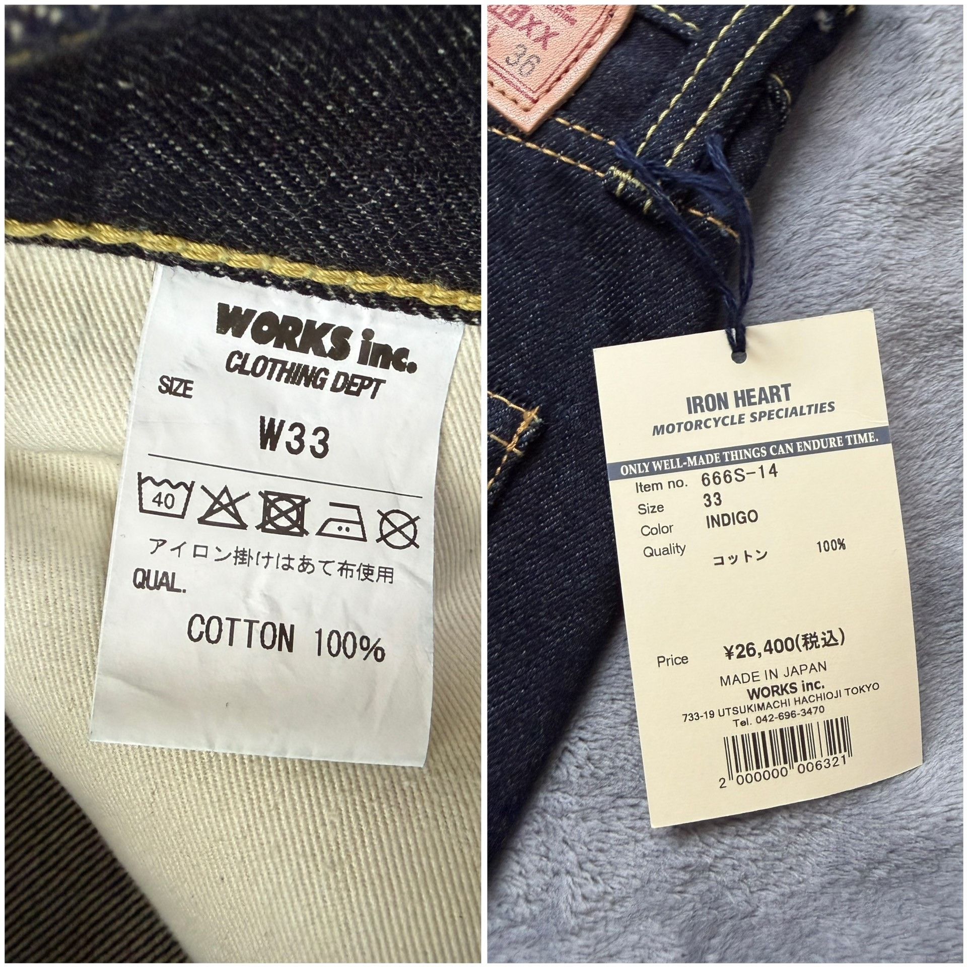 Iron Heart IRON HEART 666S Raw Denim Jeans Size US 33 - 9 Thumbnail