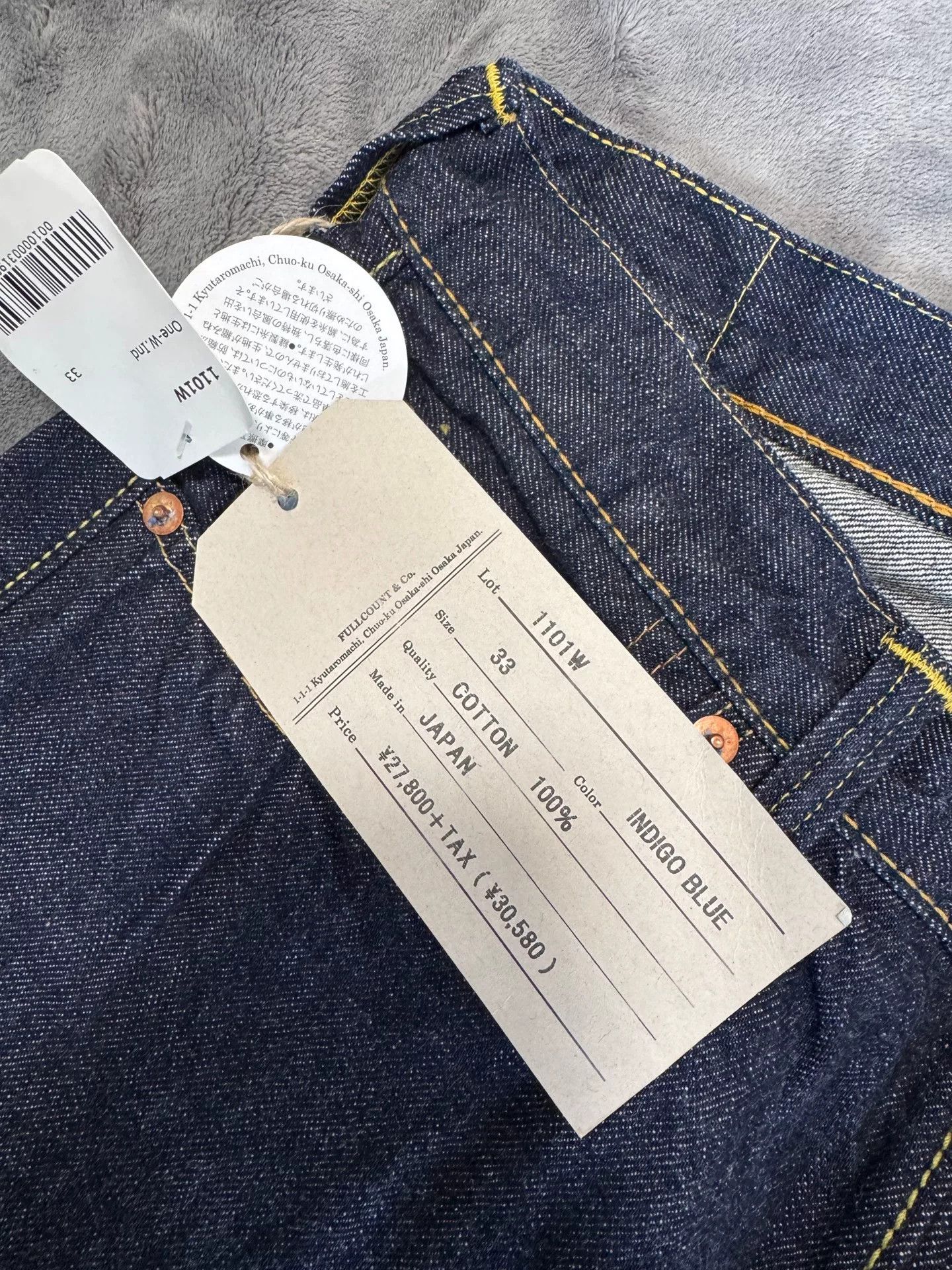 Full Count & Co. FullCount 1101 High-Rise Straight Jeans Size US 33 - 3 Thumbnail