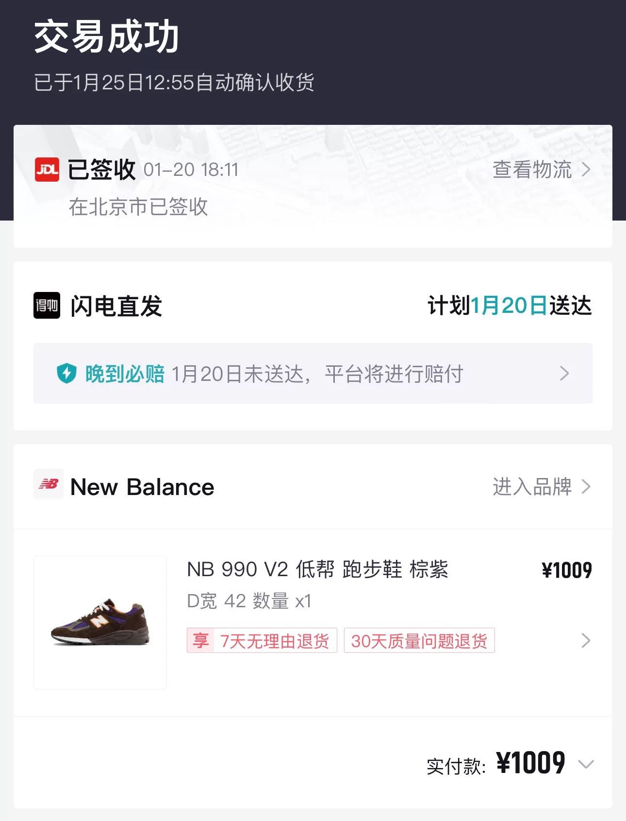 New Balance New Balance 990 V2 Casual Shoes Size US 9 / EU 42 - 8 Thumbnail