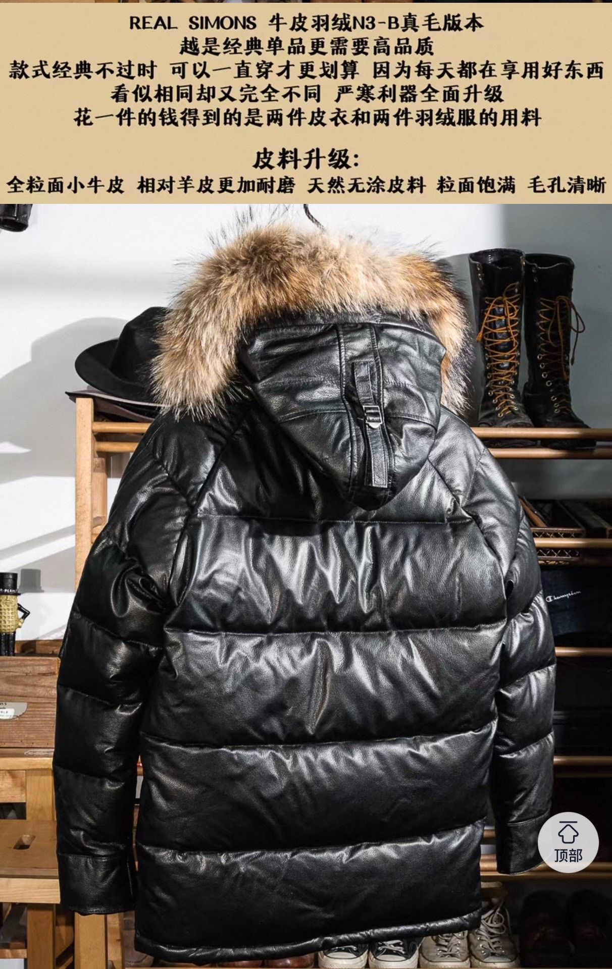 Simons REAL SIMONS Leather Down Jacket N3B Size US XL / EU 56 / 4 - 3 Thumbnail