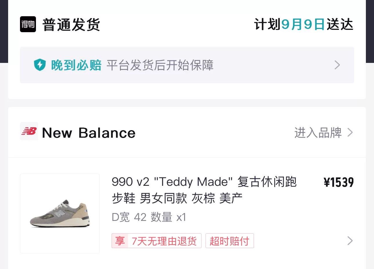 New Balance New Balance Teddy Santis 990 V2 USA Size US 9 / EU 42 - 2 Thumbnail