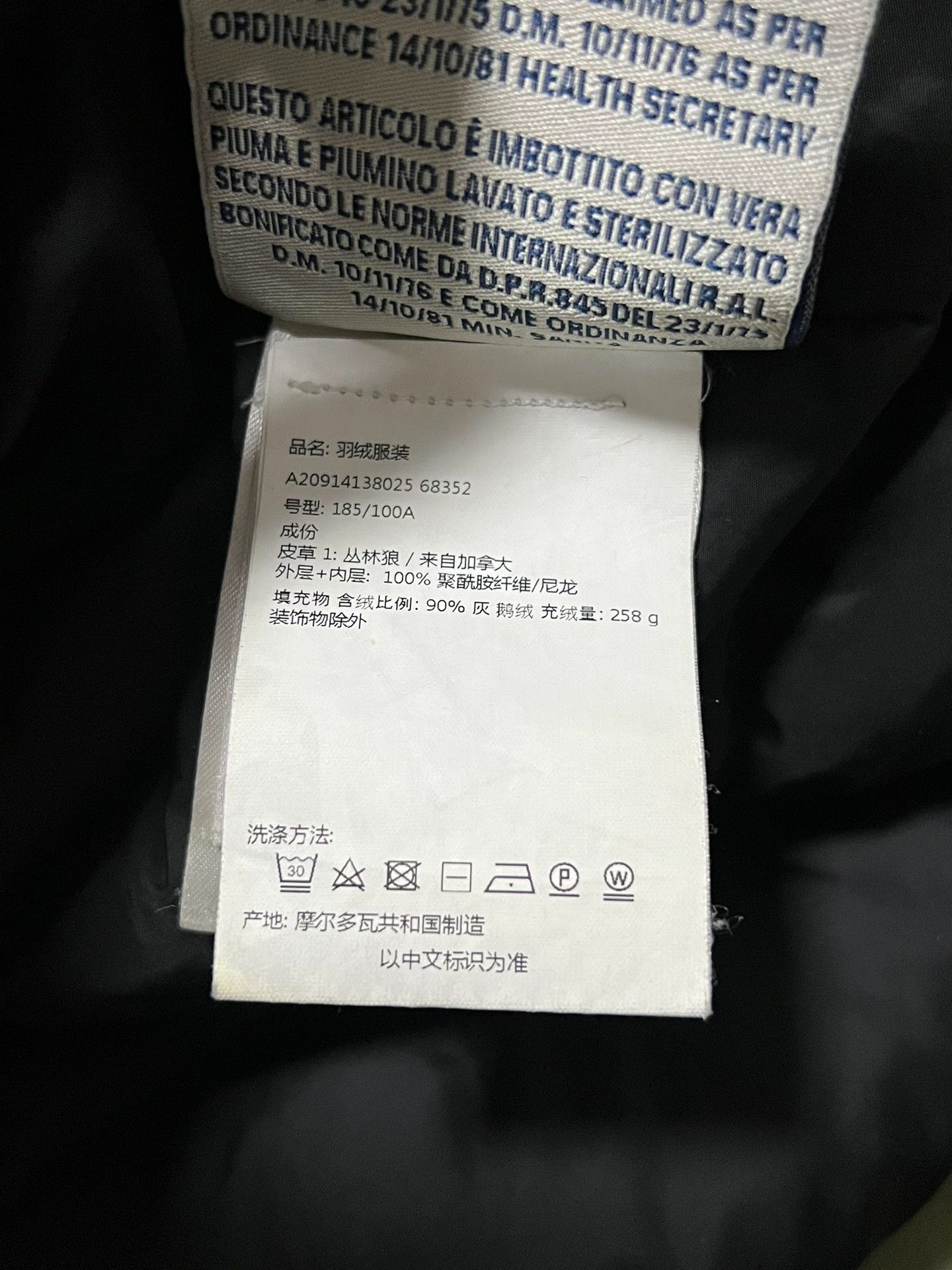 Moncler Moncler Cluny Men's Down Coat Size US XL / EU 56 / 4 - 8 Thumbnail