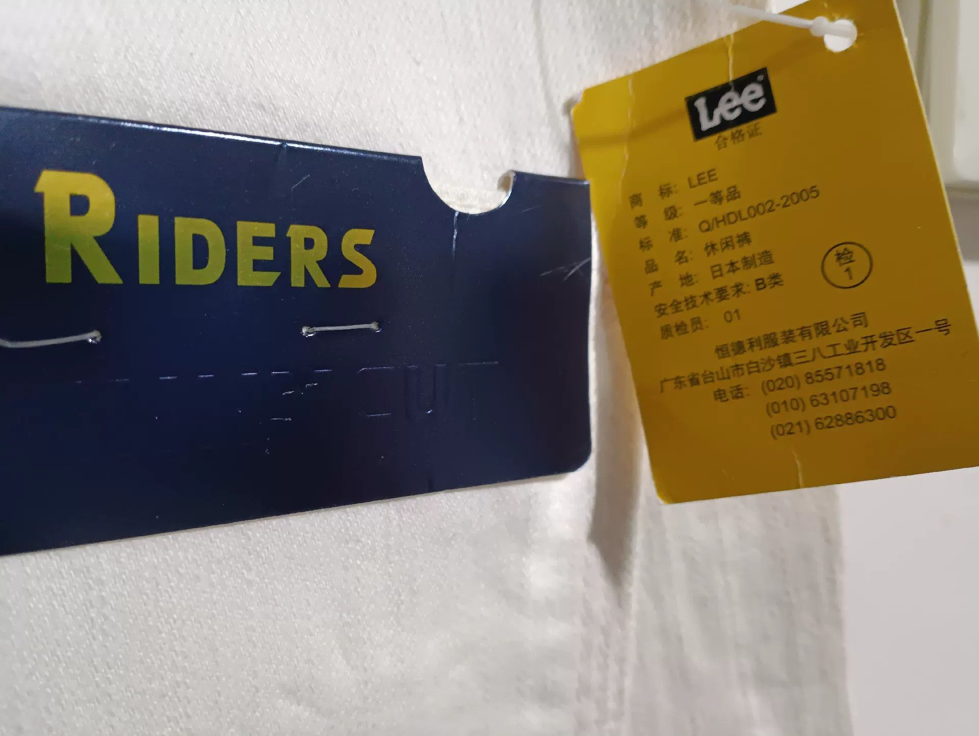 Lee LEE White Skinny Jeans Japan Made Size US 32 / EU 48 - 6 Thumbnail