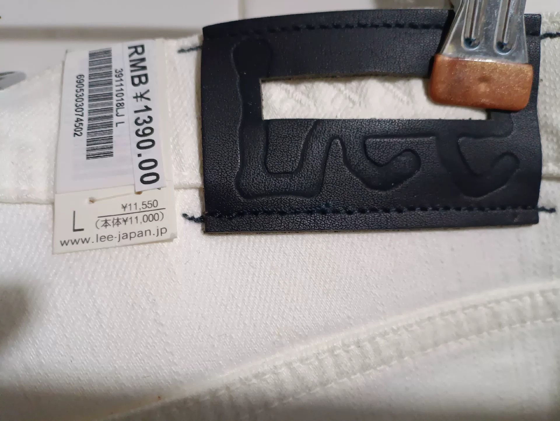 Lee LEE White Skinny Jeans Japan Made Size US 32 / EU 48 - 7 Thumbnail
