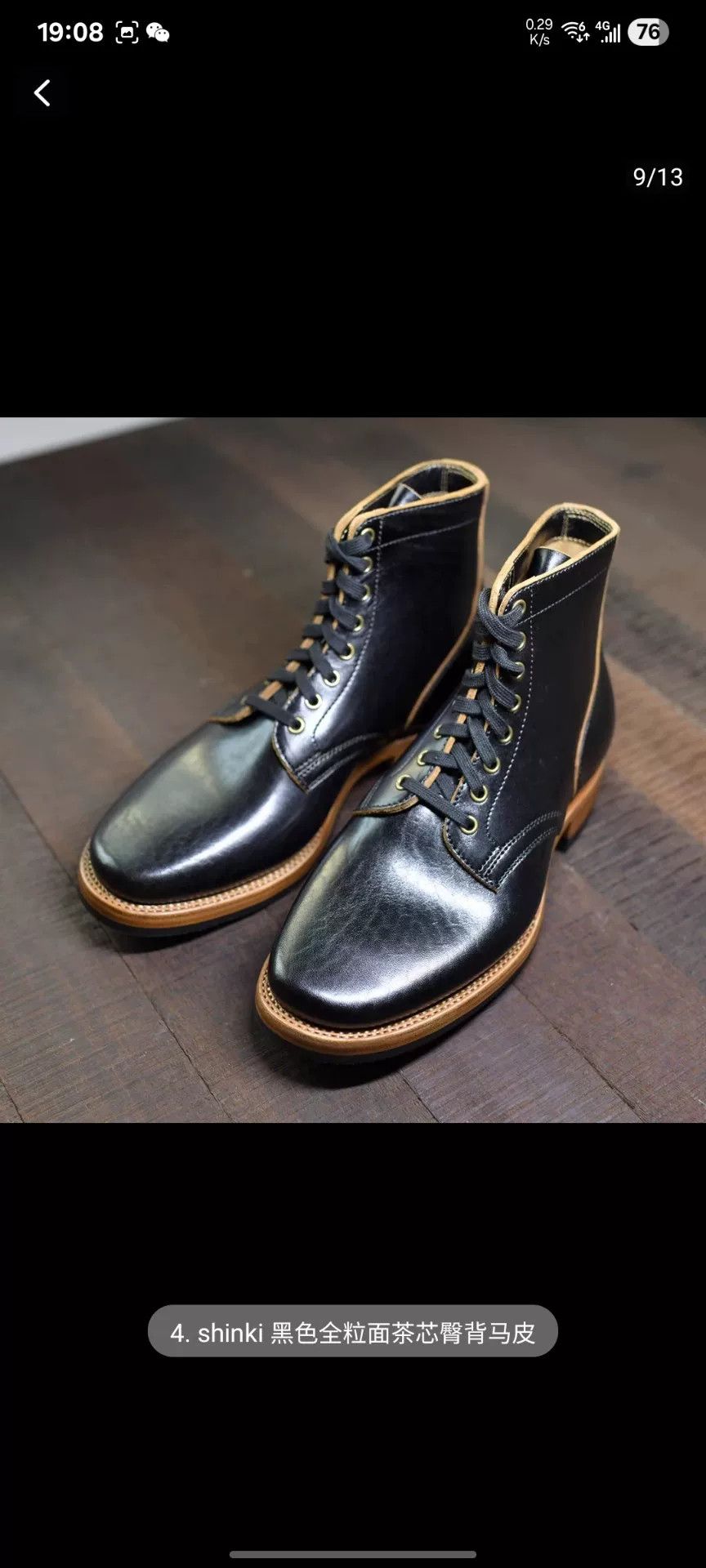 Redmoon Huomao Handmade Shinki Horsehide Boots Size US 7 / EU 40 - 2 Thumbnail