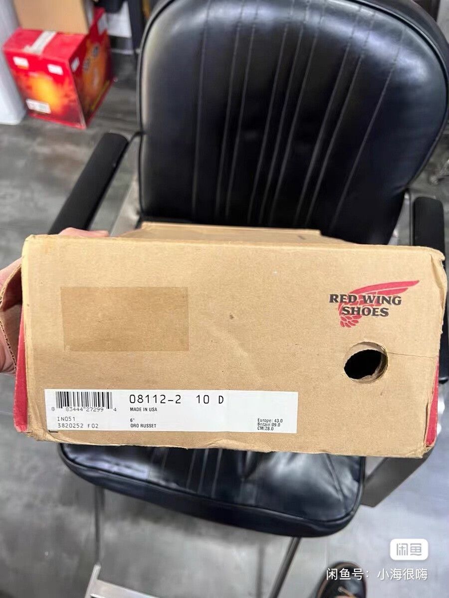 Red Wing Red Wing 8112 Work Boot Size US 10 / EU 43 - 8 Thumbnail