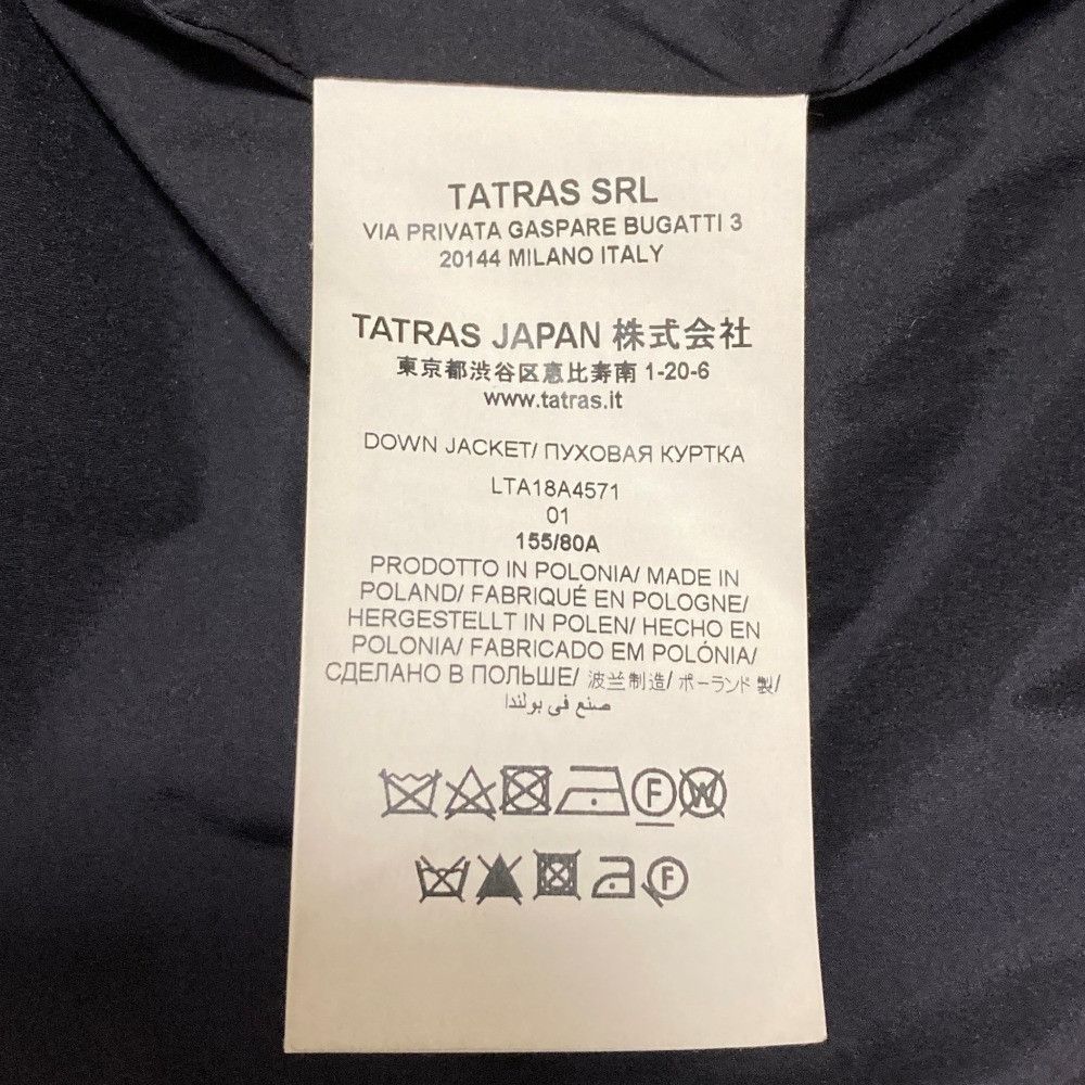 Other Other TATRAS LAVIANA Wool Raccoon Fur Down Coat Textile Outerwear LTA18A4571 DUTY FREE for USA Size ONE SIZE - 14 Thumbnail