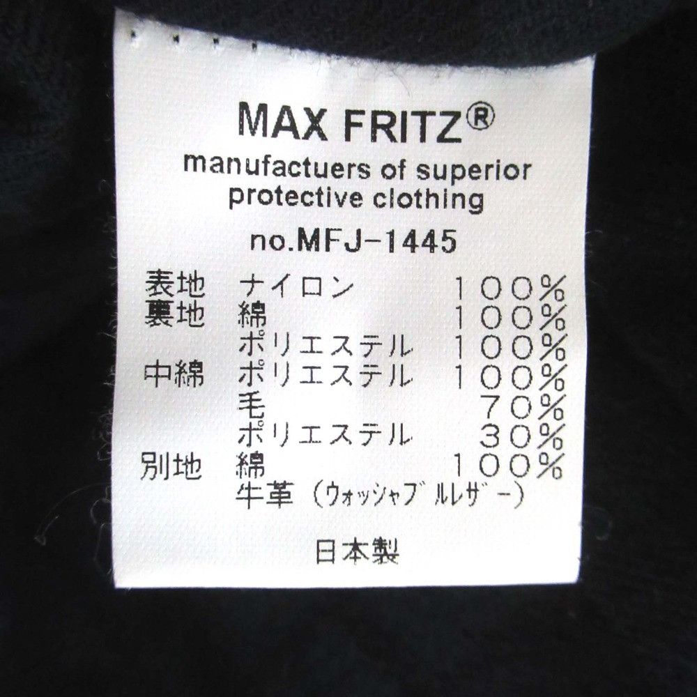 Other Other MaxFritz Blackwatch Lining Leather Trim Nylon Riding Jacket Textile Outerwear MFJ-1445 DUTY FREE for USA Size ONE SIZE - 5 Thumbnail