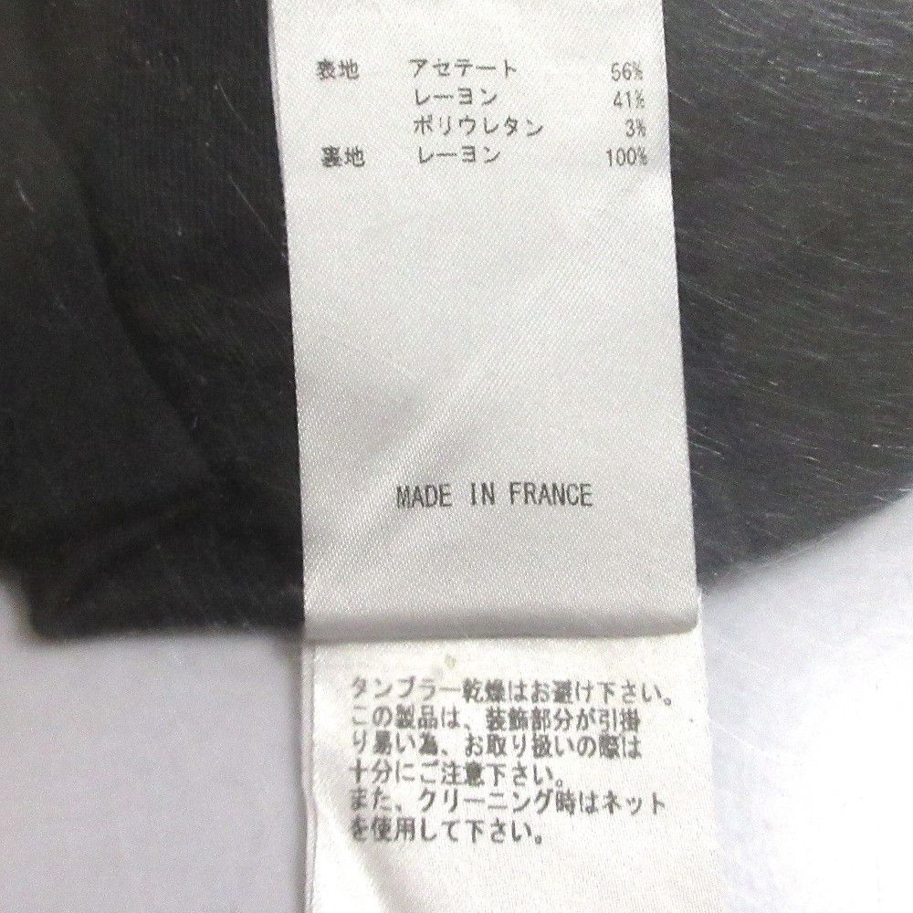 Other Other Sonia Rykiel No Collar Jacket Textile Outerwear DUTY FREE for USA Size ONE SIZE - 11 Thumbnail