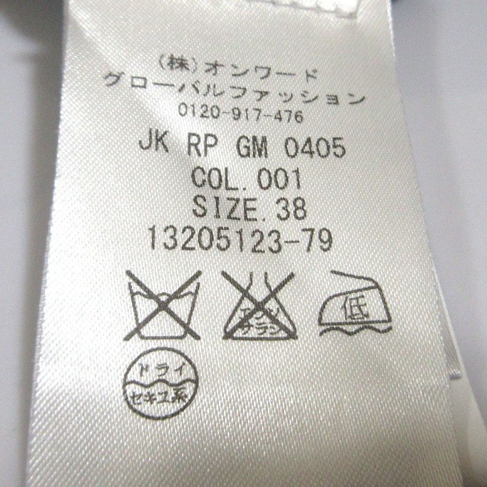 Other Other Sonia Rykiel No Collar Jacket Textile Outerwear DUTY FREE for USA Size ONE SIZE - 10 Thumbnail