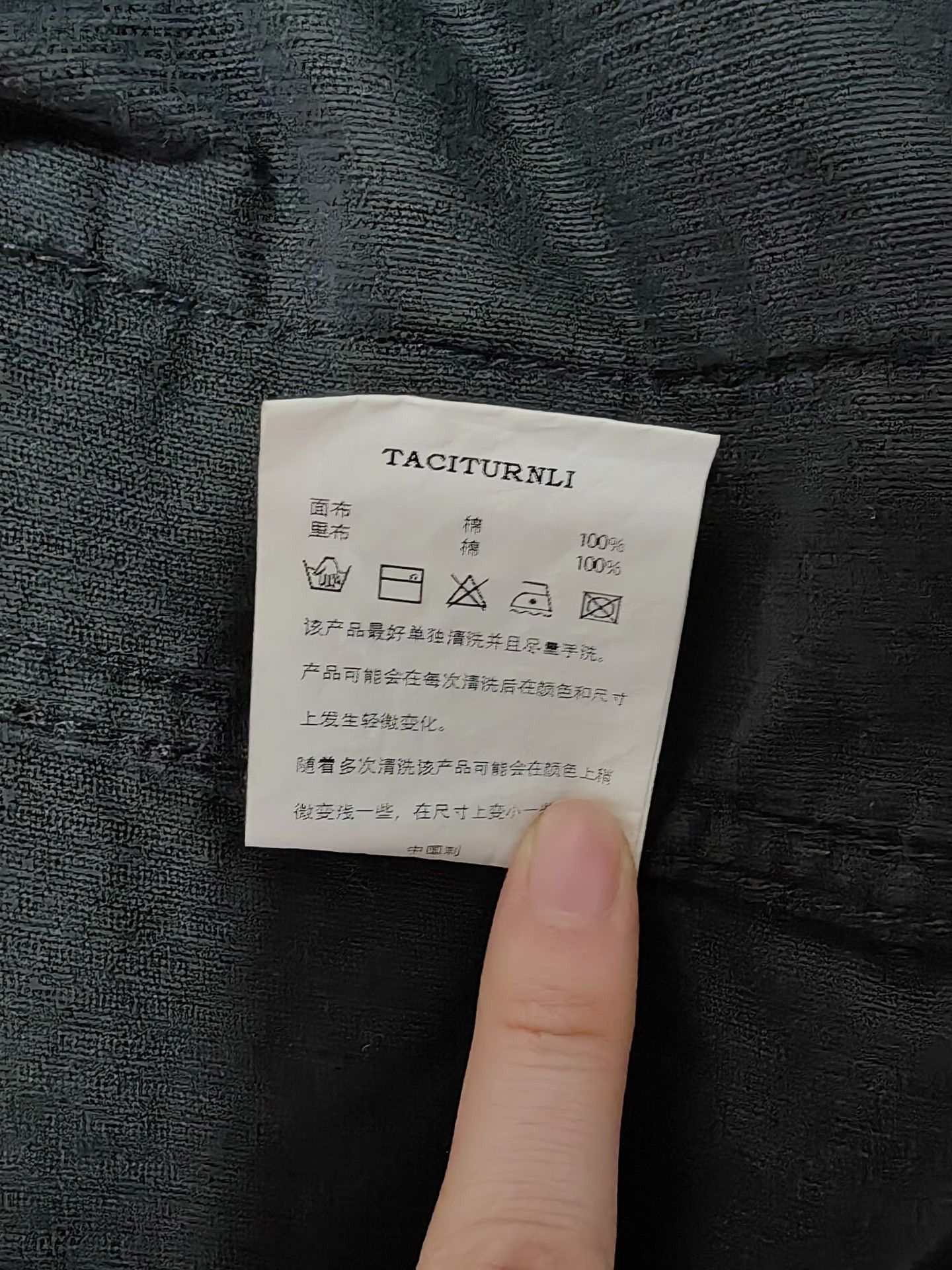 IENKI IENKI TACITURNLI Corduroy Jacket Size US L / EU 52-54 / 3 - 4 Thumbnail