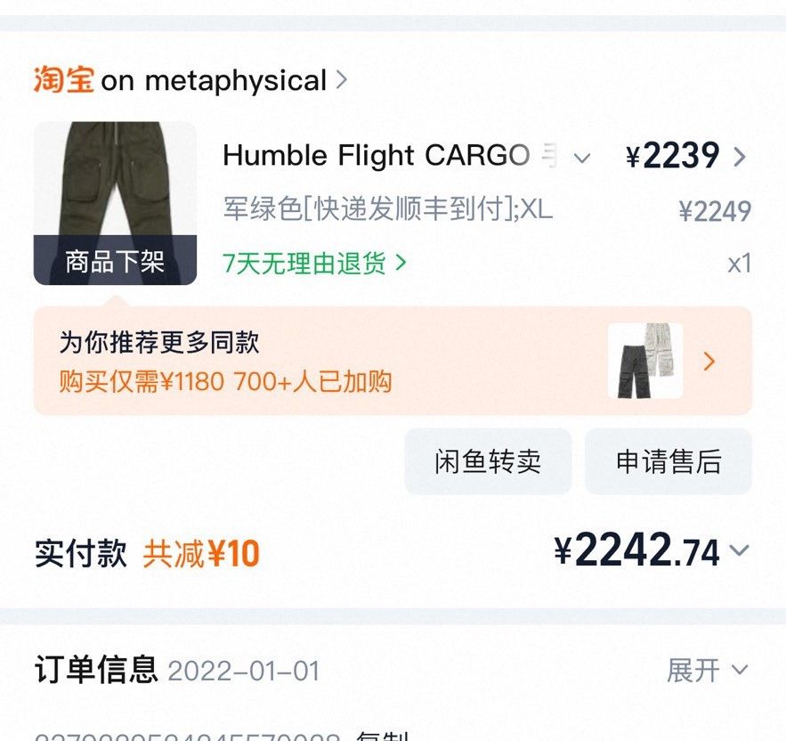 Roots Of Flight Humble Flight Cargo Multi-Zip Pocket Pants Size US 32 / EU 48 - 9 Thumbnail