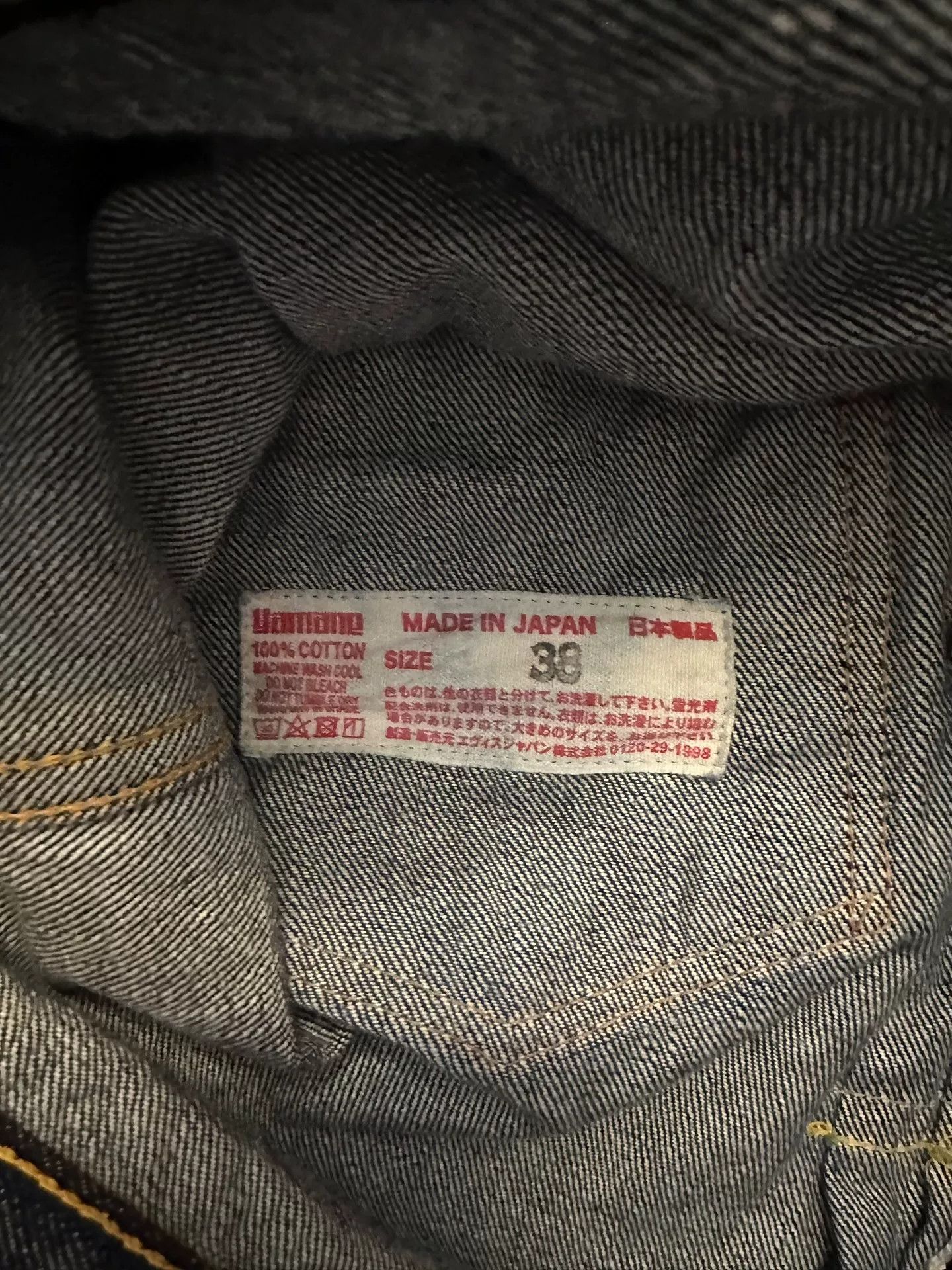 Evisu EVISU Lot 1506 No2 Jacket Size US M / EU 48-50 / 2 - 6 Thumbnail