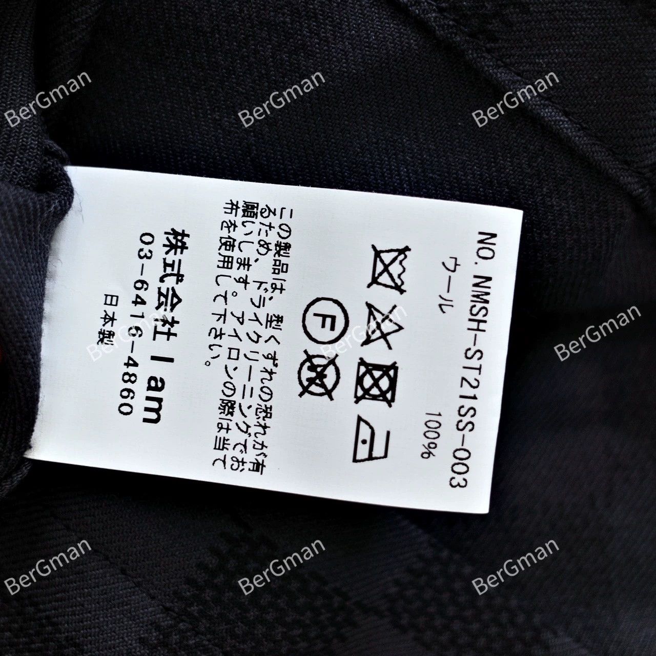 STUDIOUS Studious Wool Checkerboard Loose Short-Sleeve Shirt Size US M / EU 48-50 / 2 - 4 Thumbnail