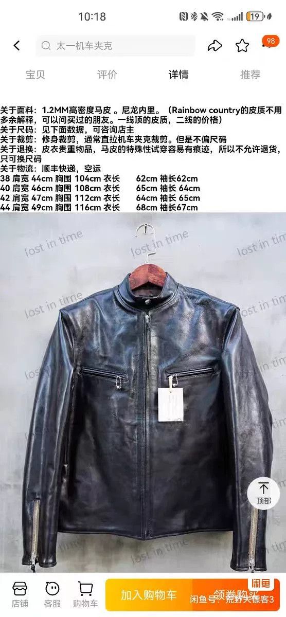 Rainbow Country Rainbow Country J100 Leather Jacket Size US XS / EU 42 / 0 - 6 Thumbnail